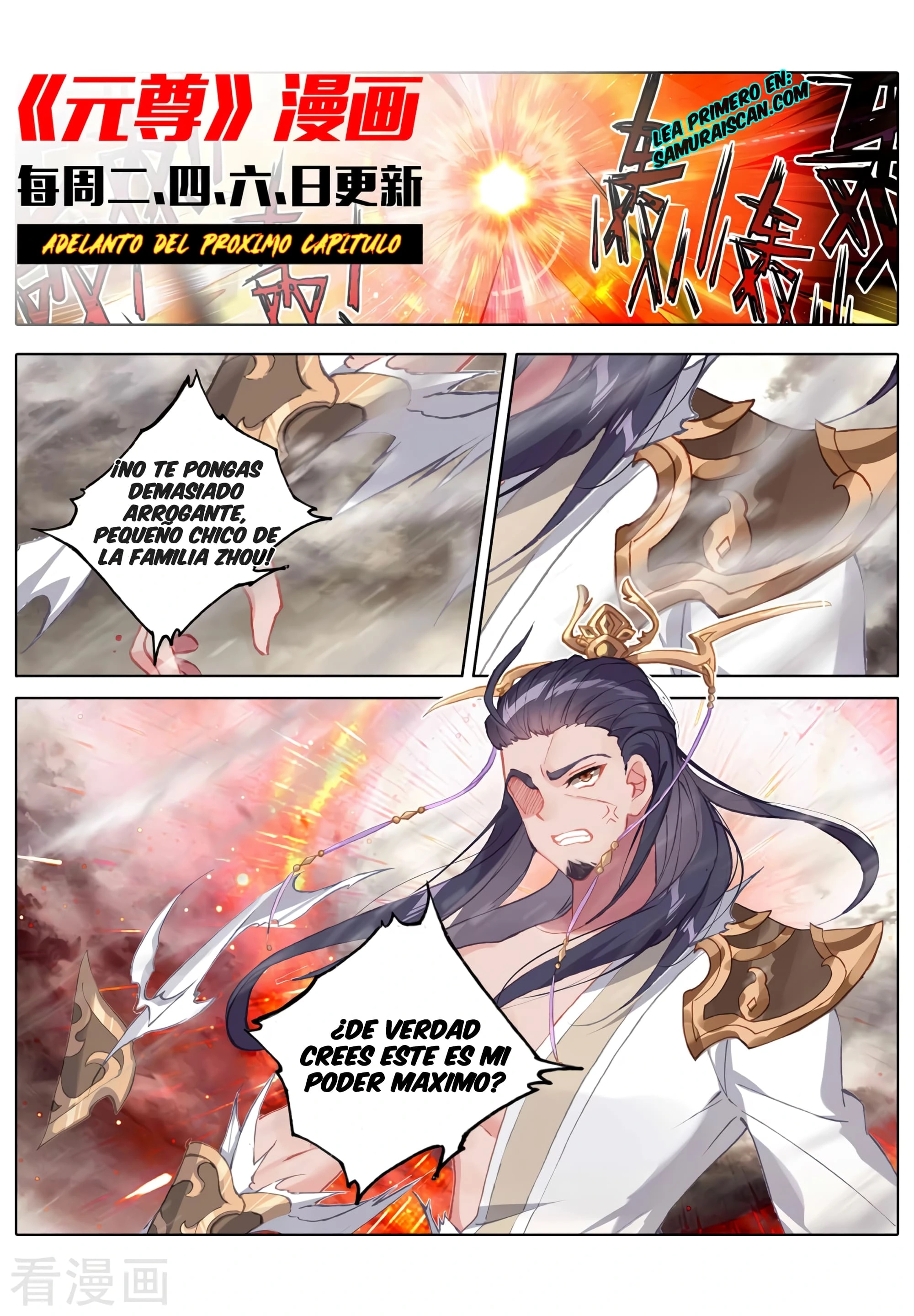 Yuan Zun Capitulo 620 página 11