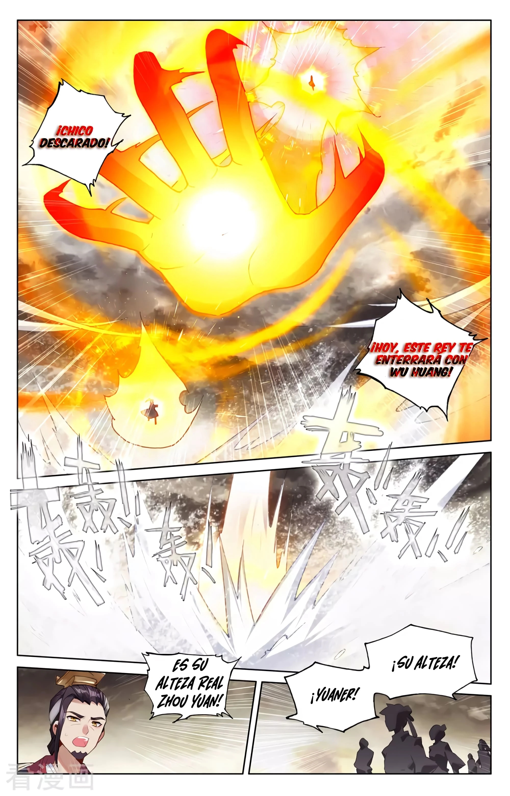 Yuan Zun Capitulo 620 página 3