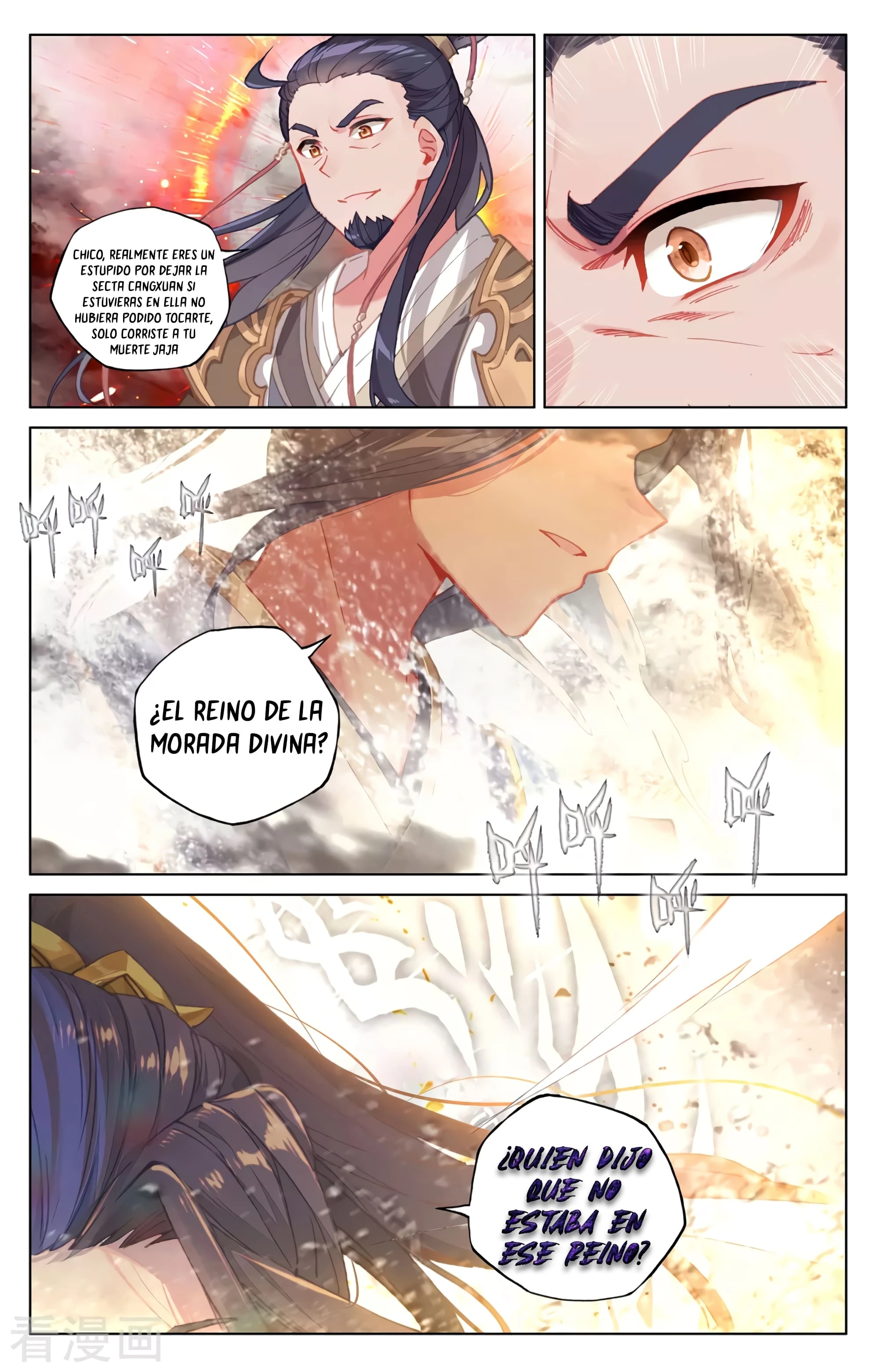 Yuan Zun Capitulo 620 página 4