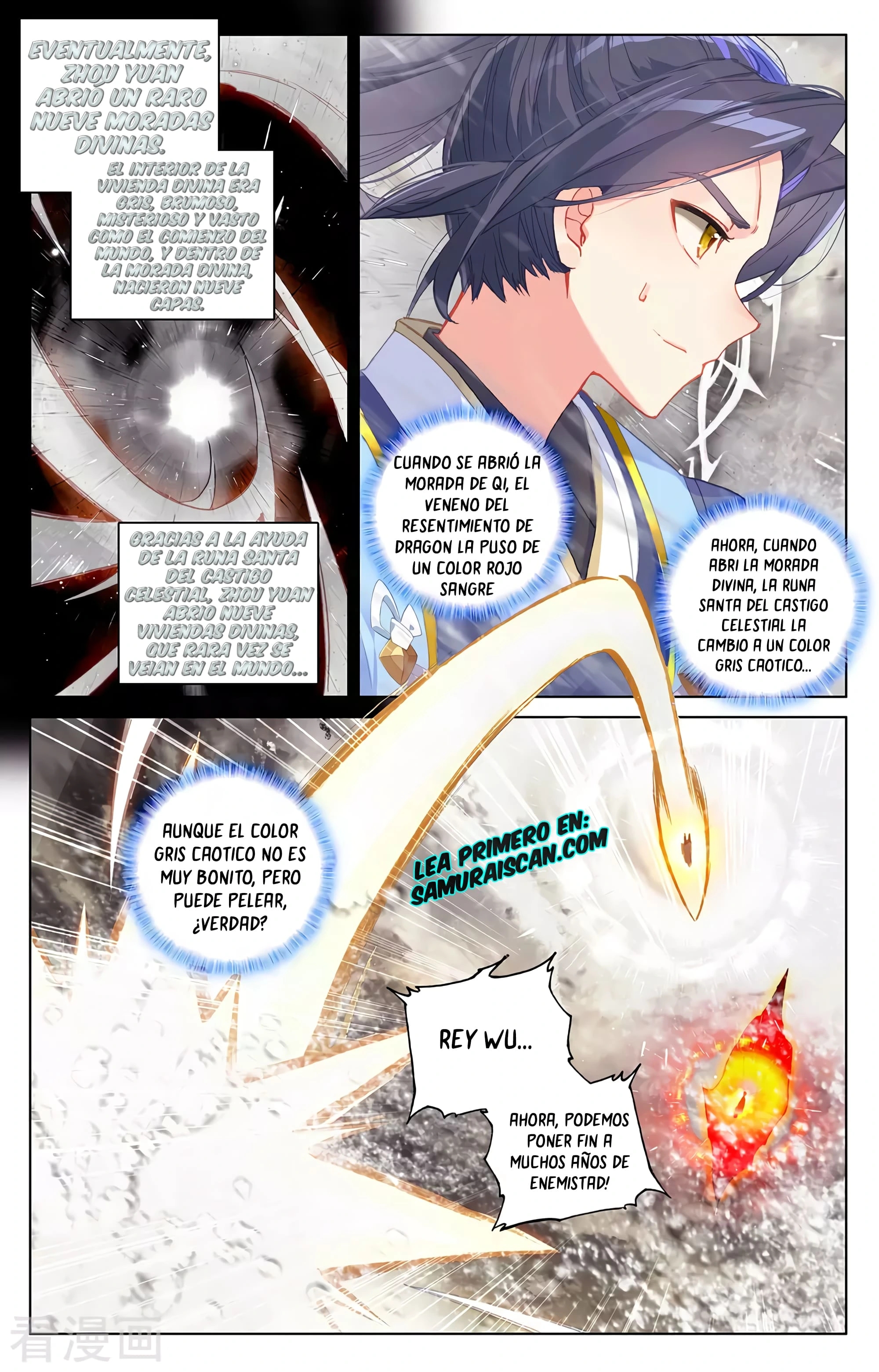 Yuan Zun Capitulo 620 página 7