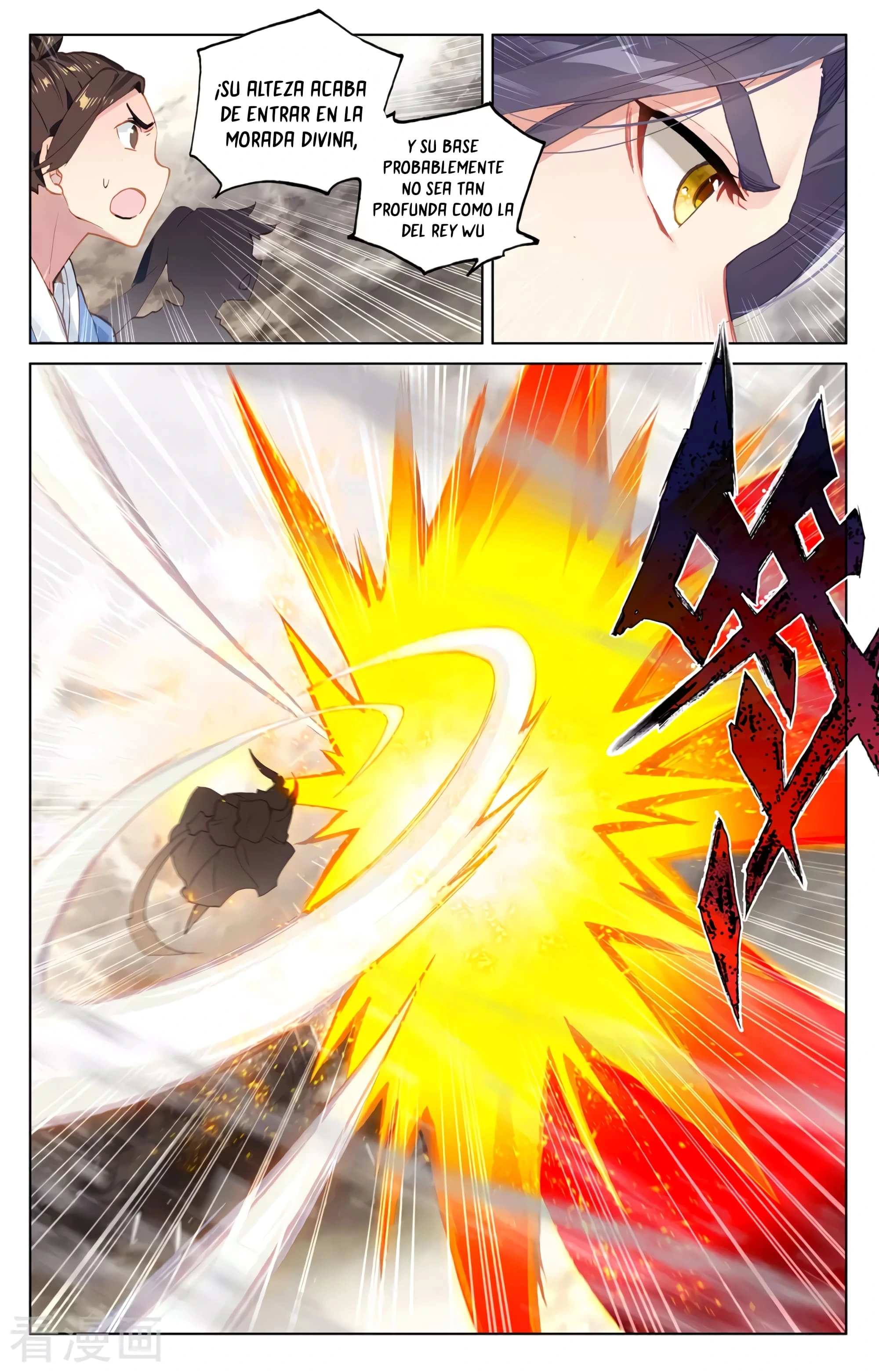 Yuan Zun Capitulo 620 página 9
