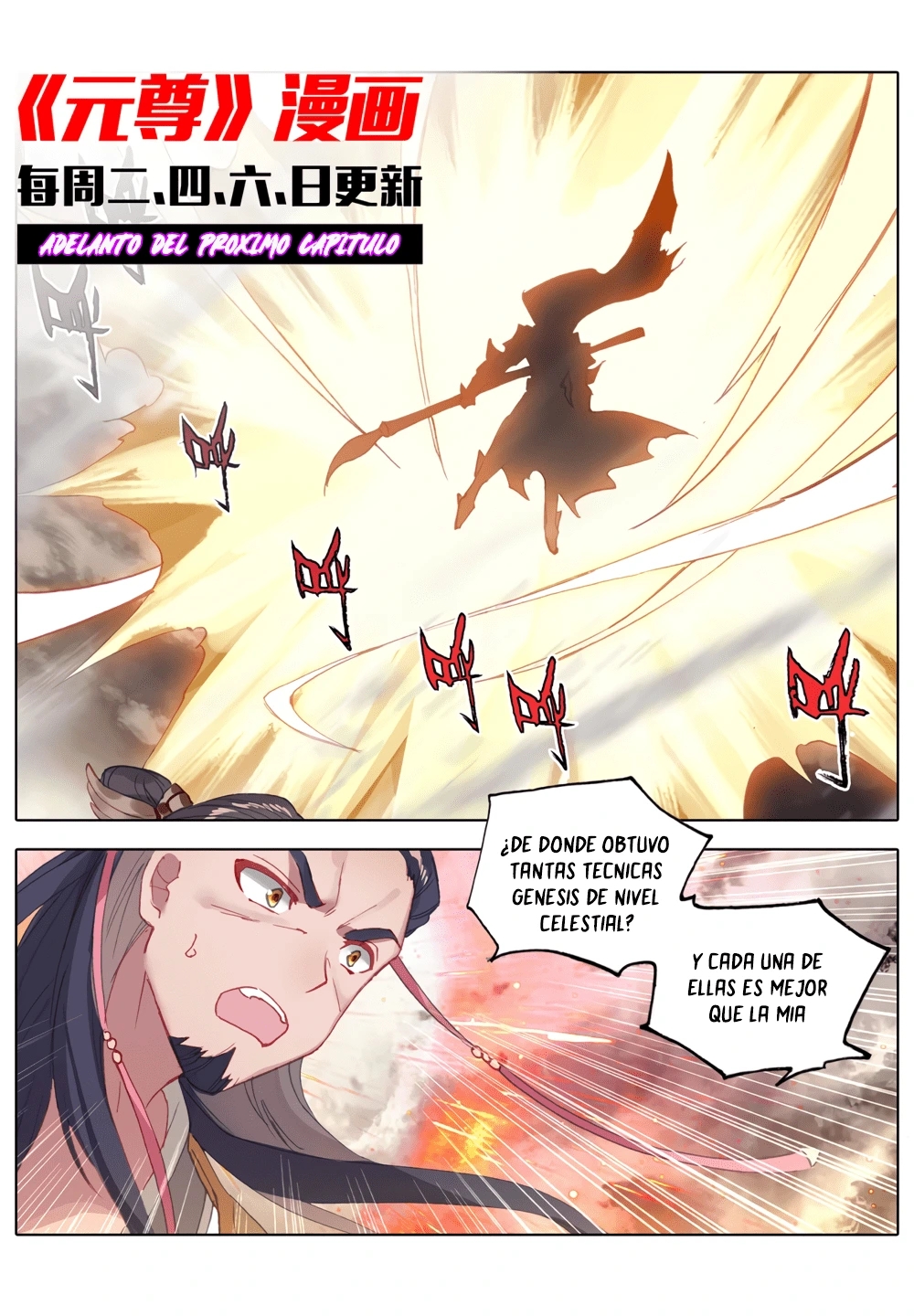 Yuan Zun Capitulo 621 página 11