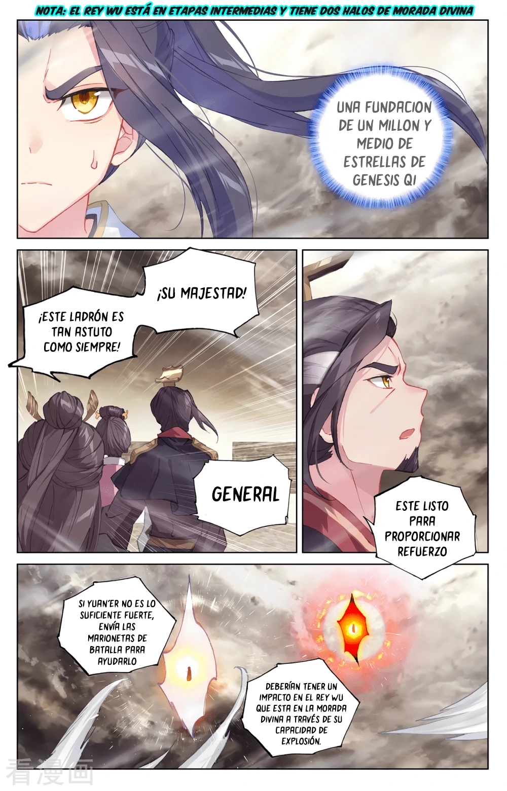 Yuan Zun Capitulo 621 página 6
