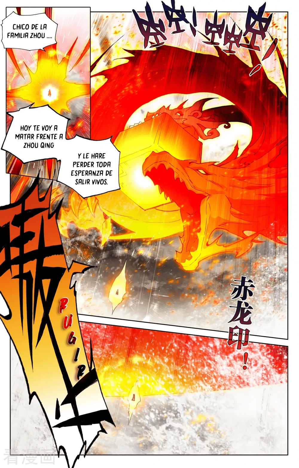 Yuan Zun Capitulo 621 página 7
