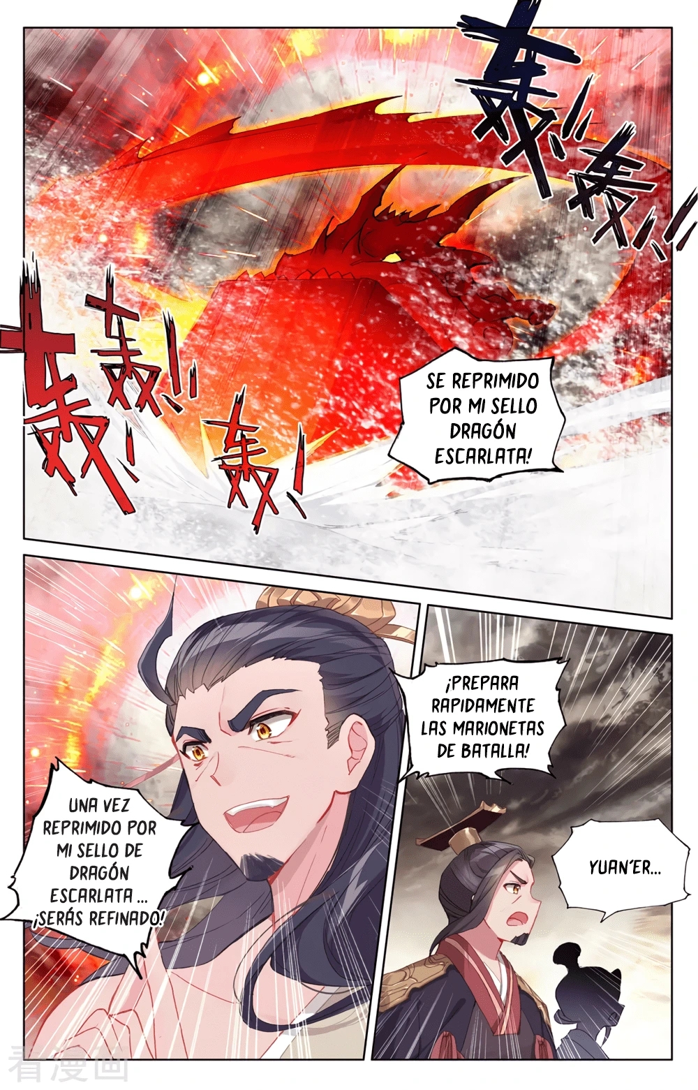 Yuan Zun Capitulo 621 página 8