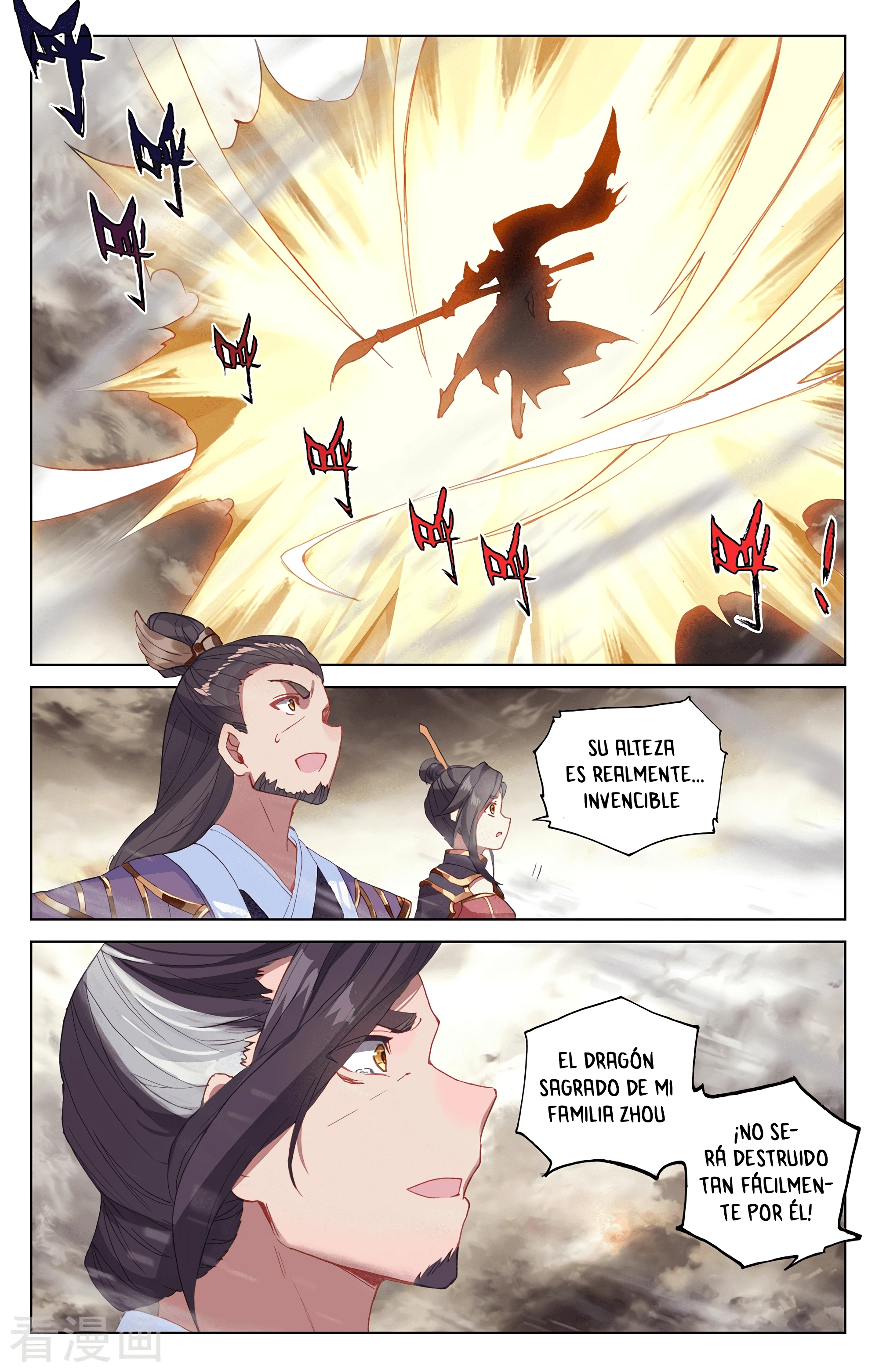 Yuan Zun Capitulo 622 página 3