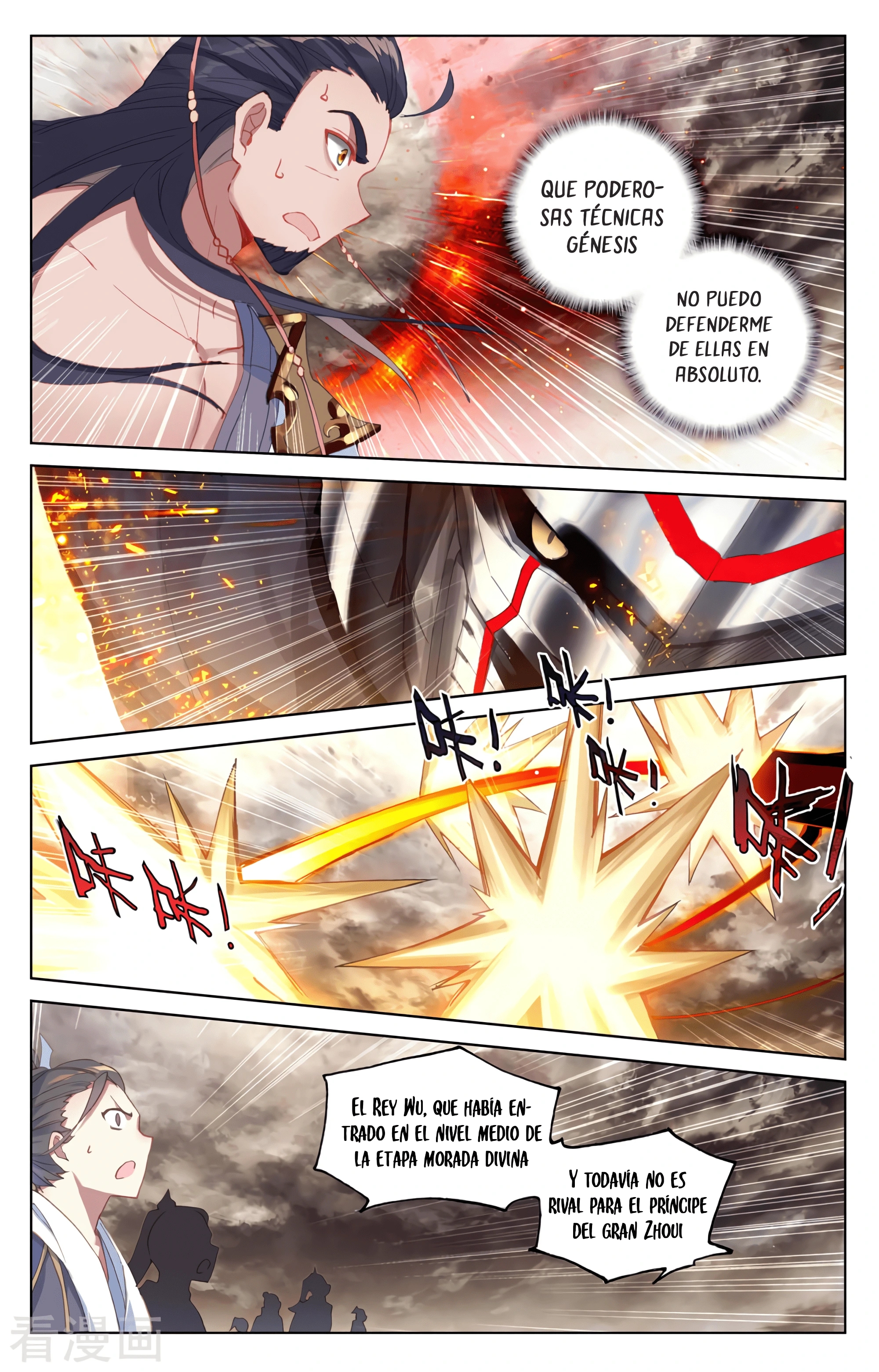 Yuan Zun Capitulo 622 página 6