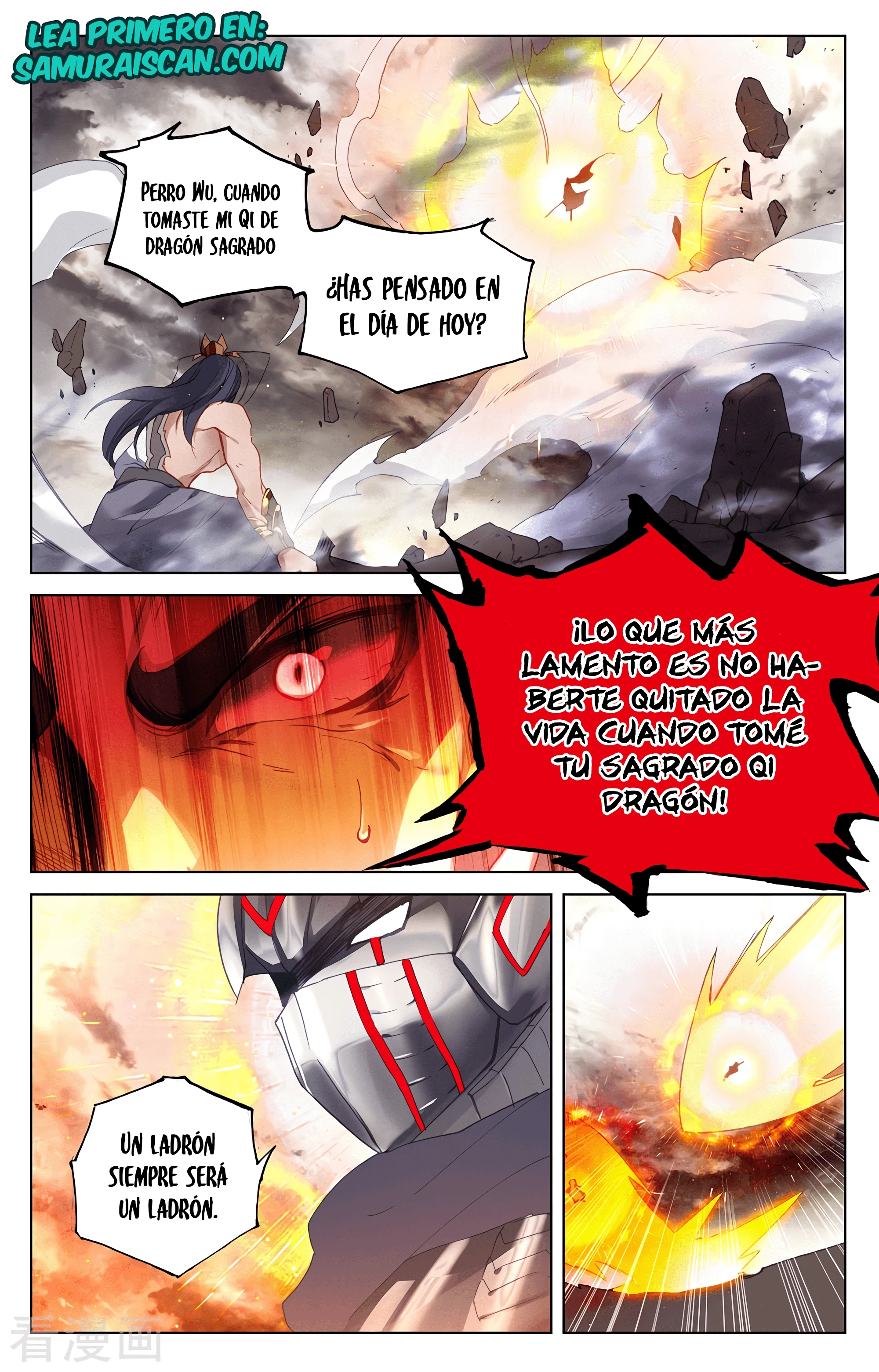 Yuan Zun Capitulo 622 página 8