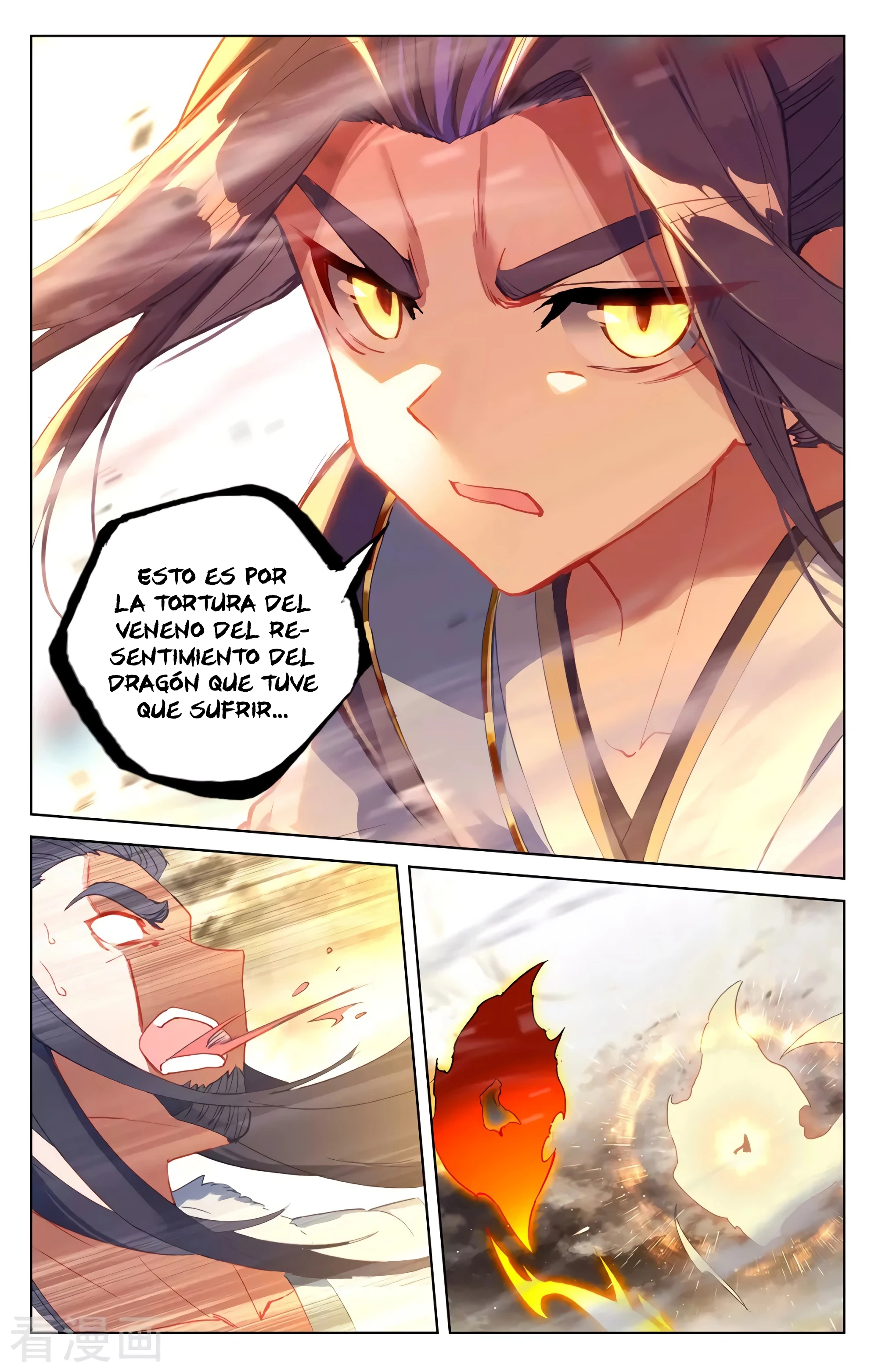 Yuan Zun Capitulo 623 página 3