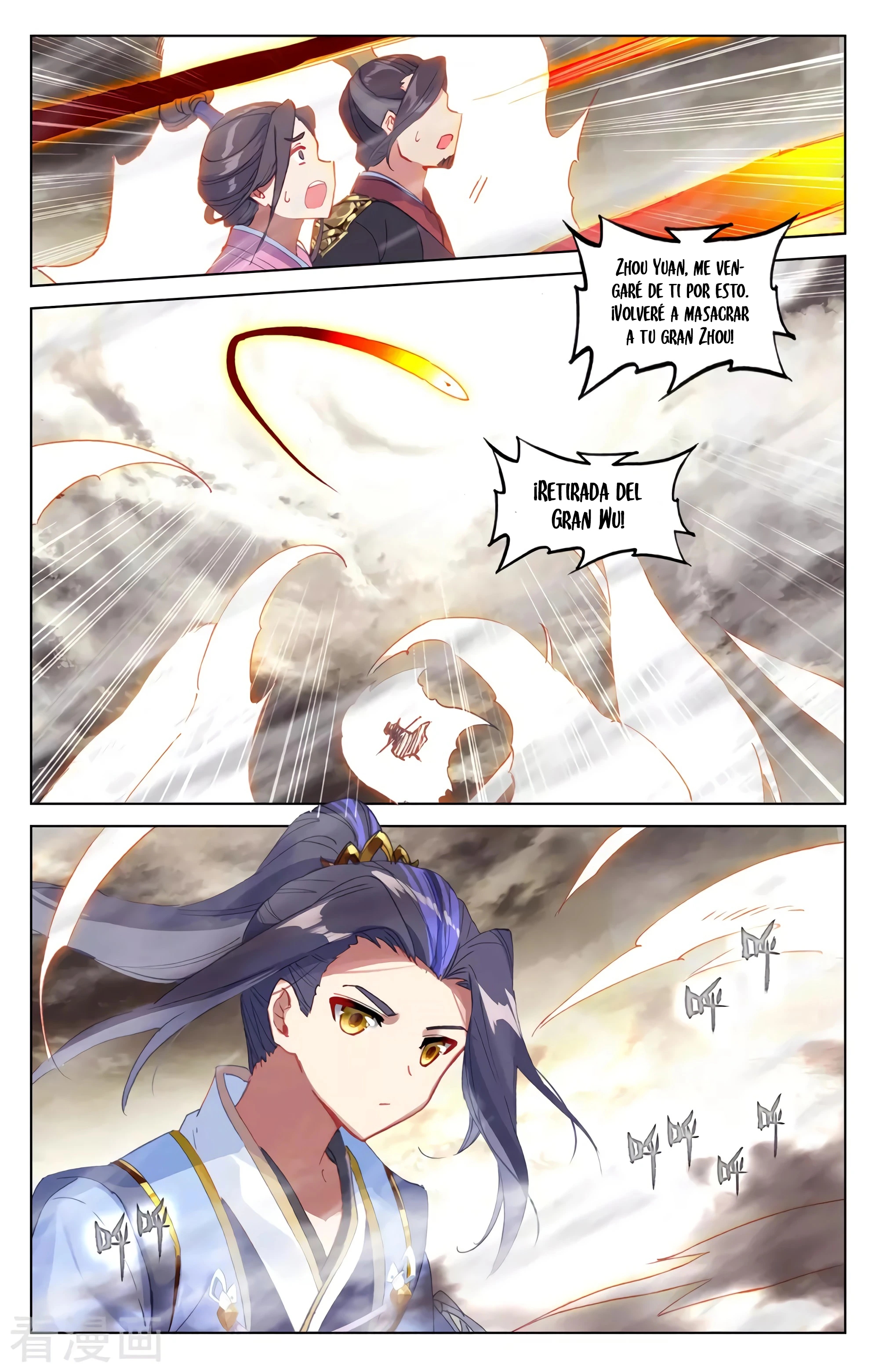 Yuan Zun Capitulo 623 página 5