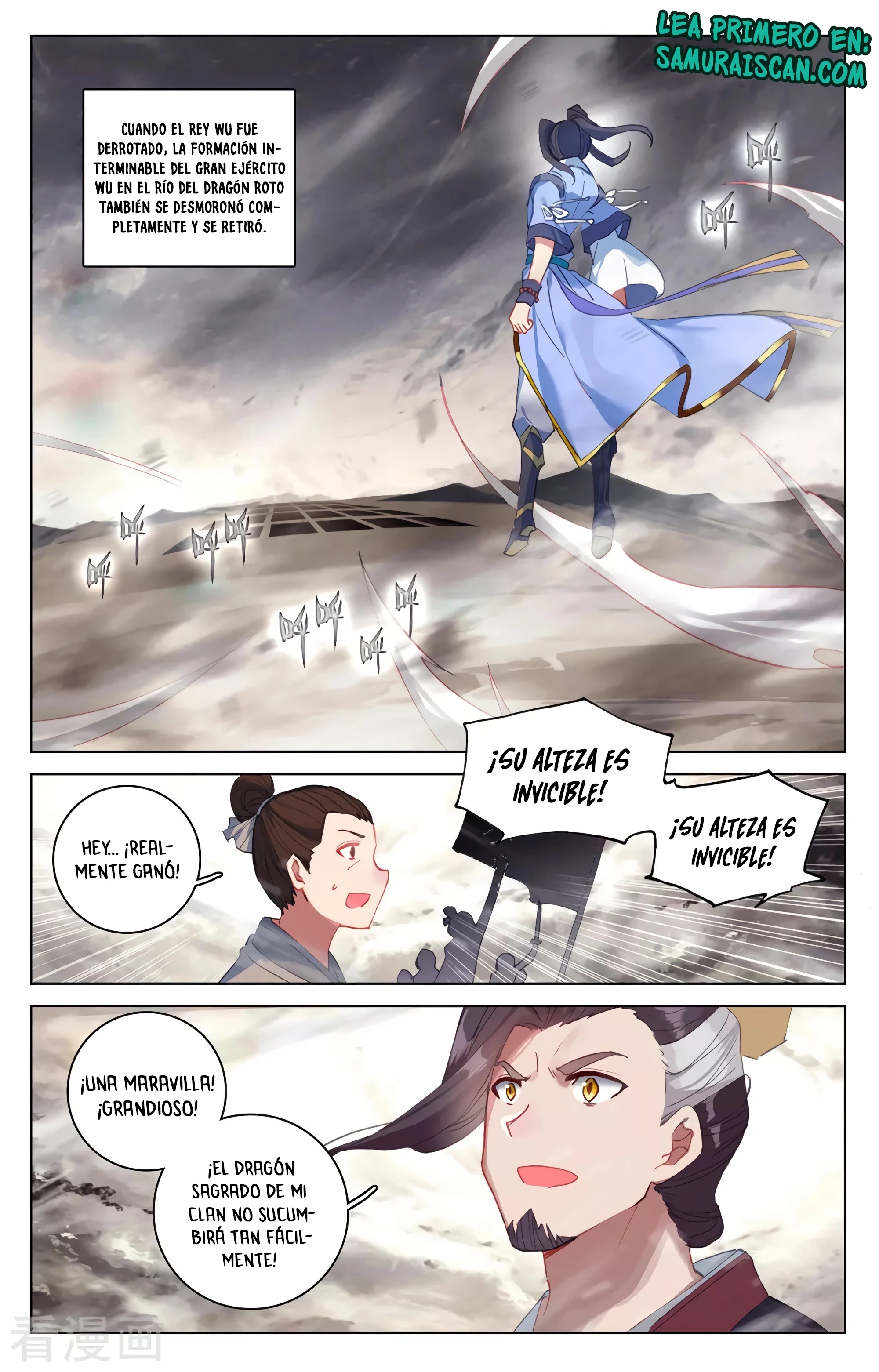 Yuan Zun Capitulo 623 página 6