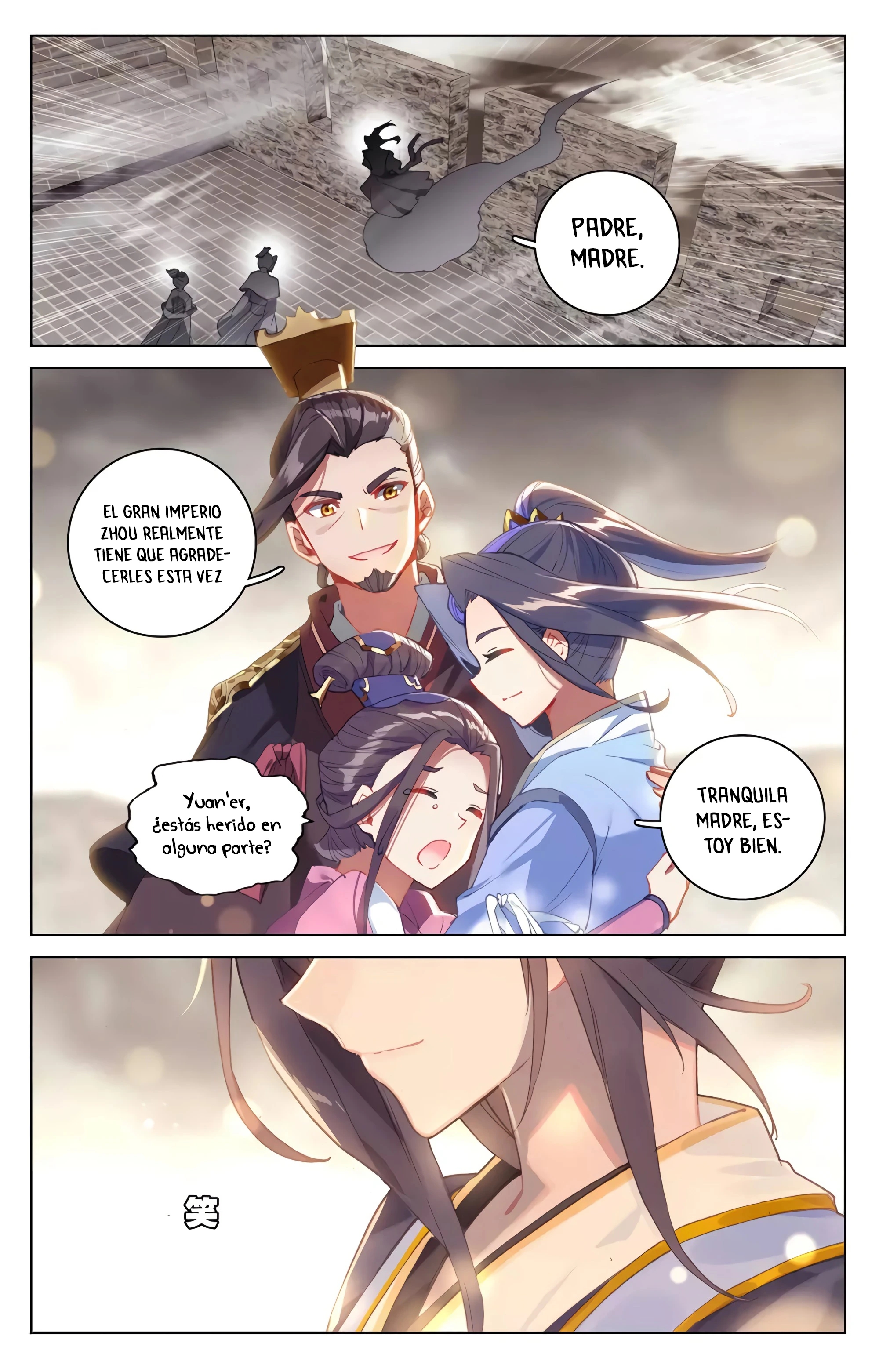 Yuan Zun Capitulo 623 página 7