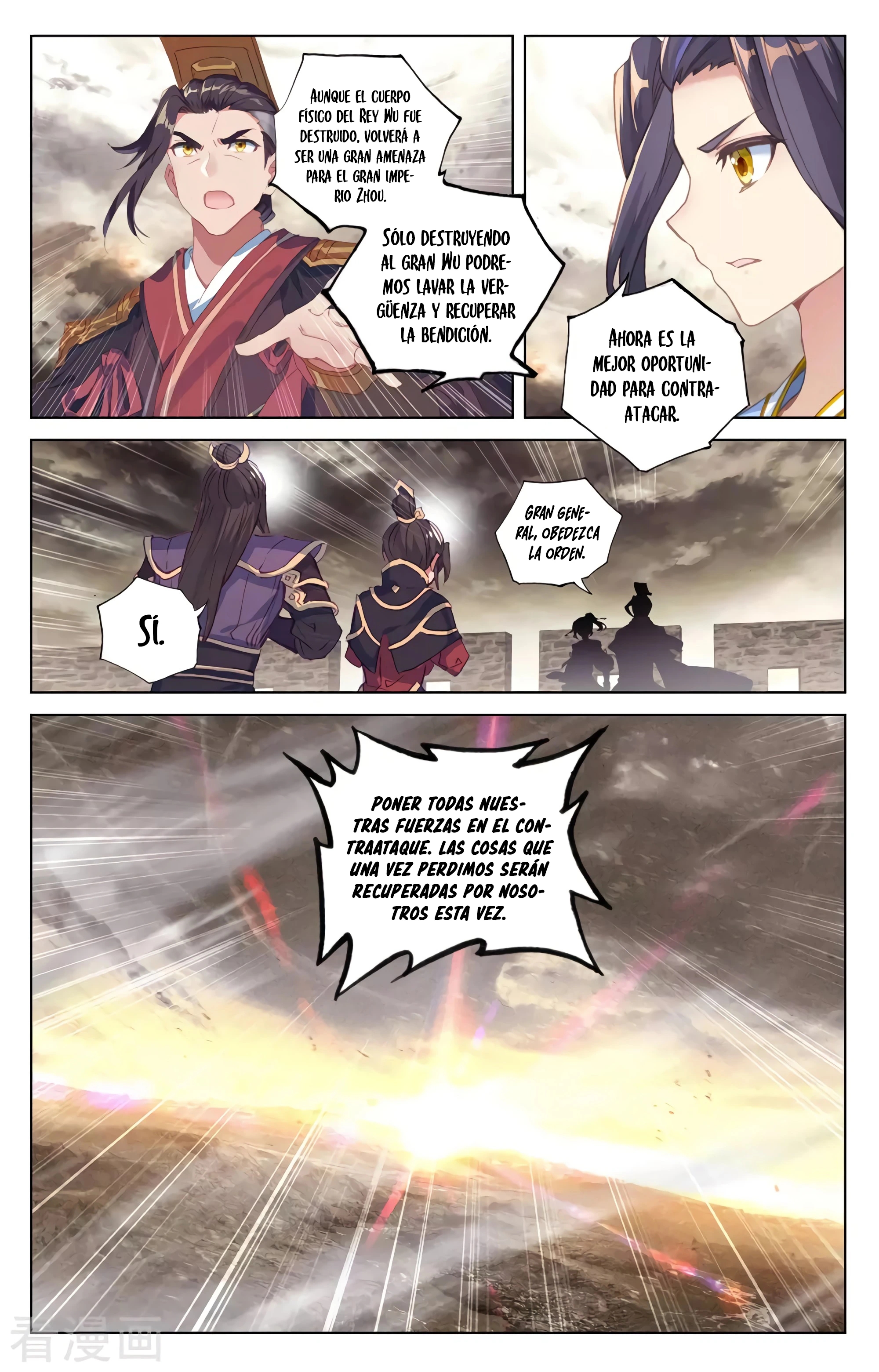 Yuan Zun Capitulo 623 página 8