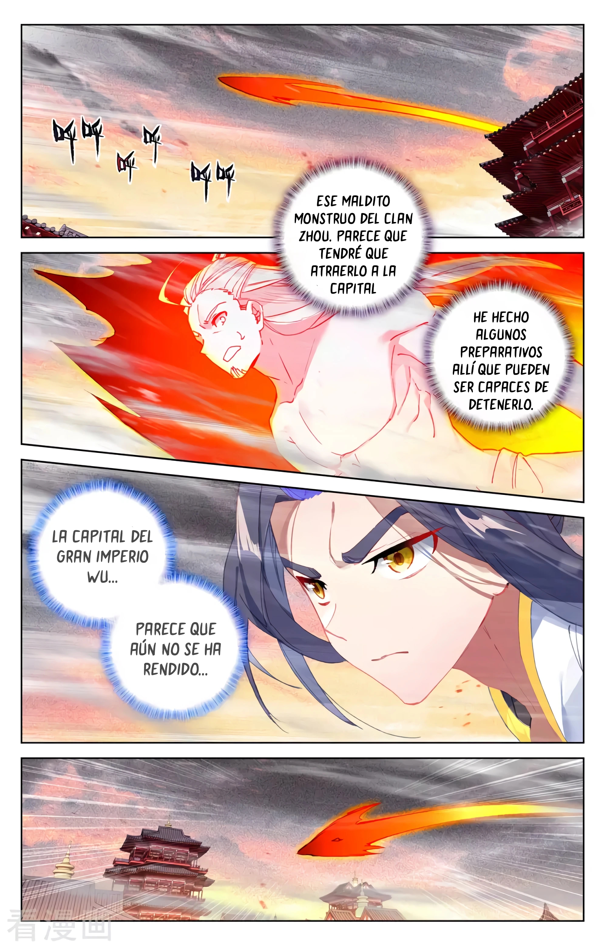 Yuan Zun Capitulo 624 página 5
