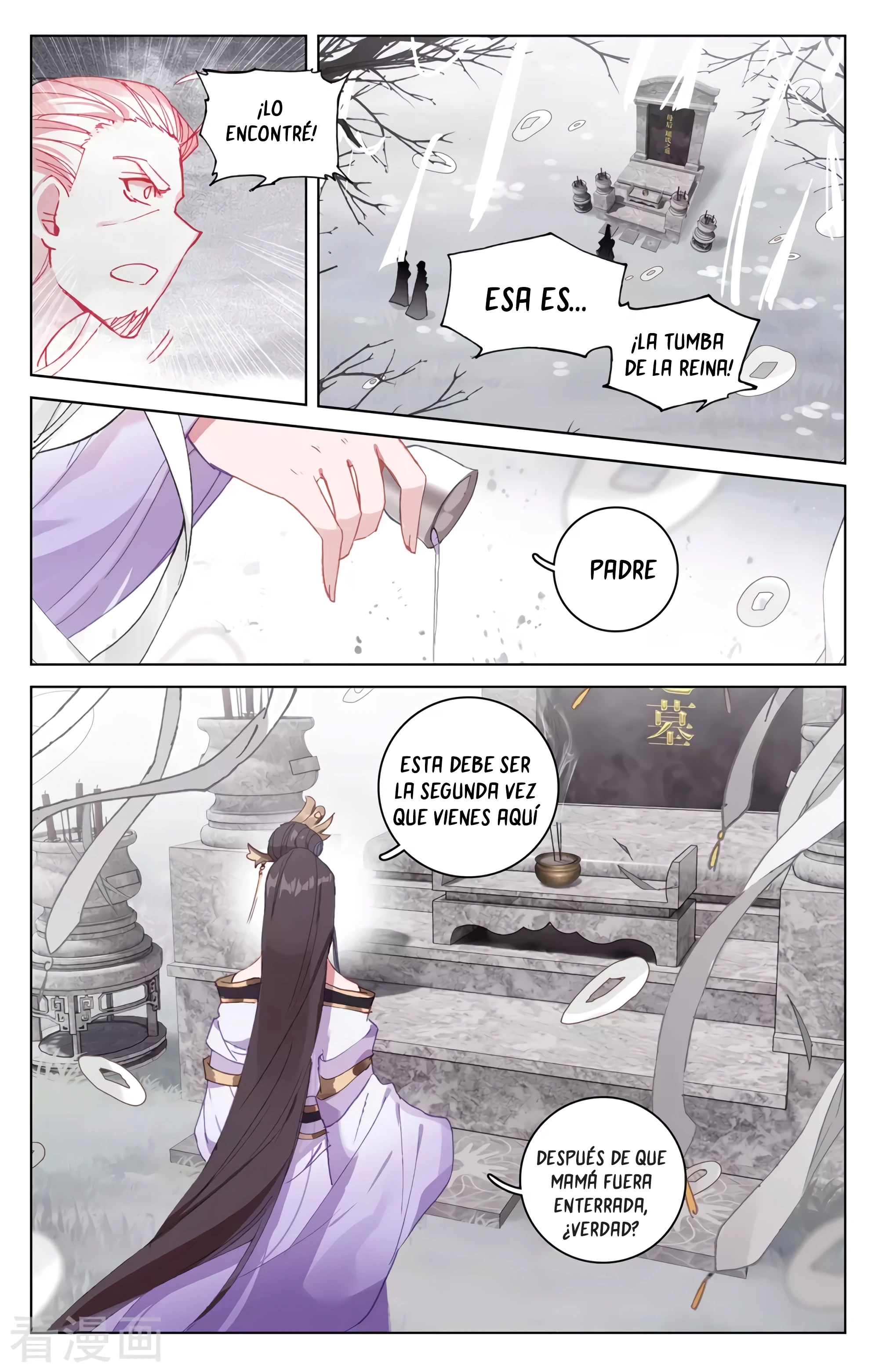 Yuan Zun Capitulo 624 página 7