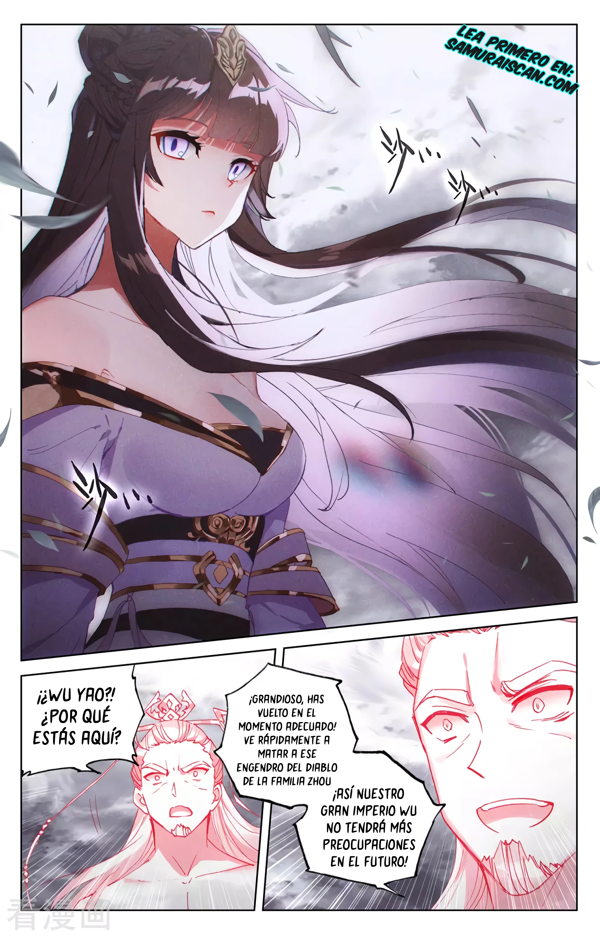 Yuan Zun Capitulo 624 página 8