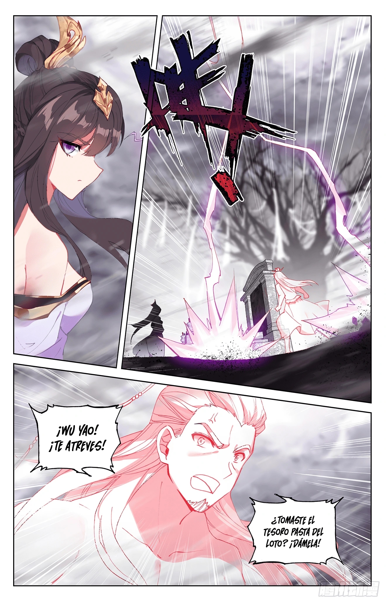 Yuan Zun Capitulo 625 página 4