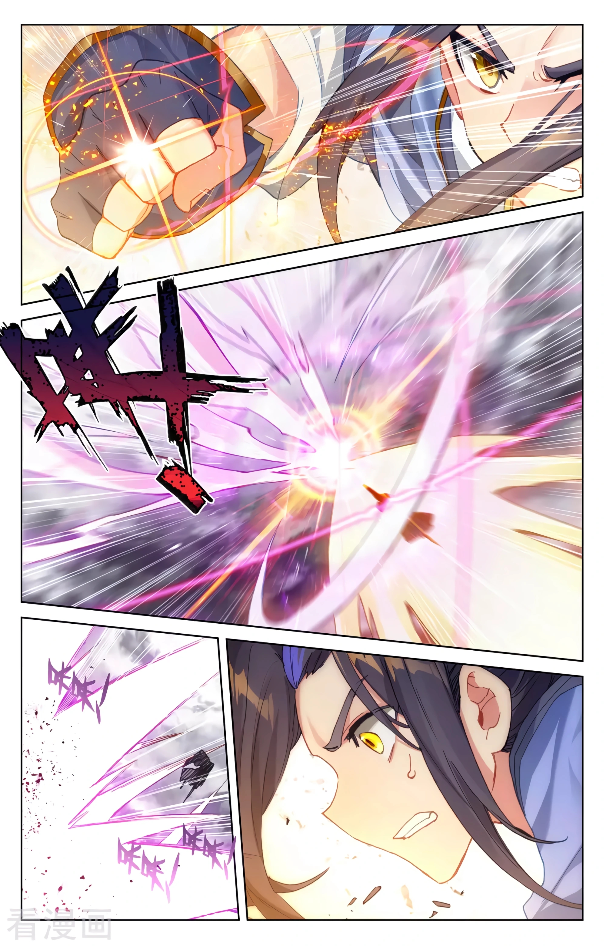 Yuan Zun Capitulo 626 página 10