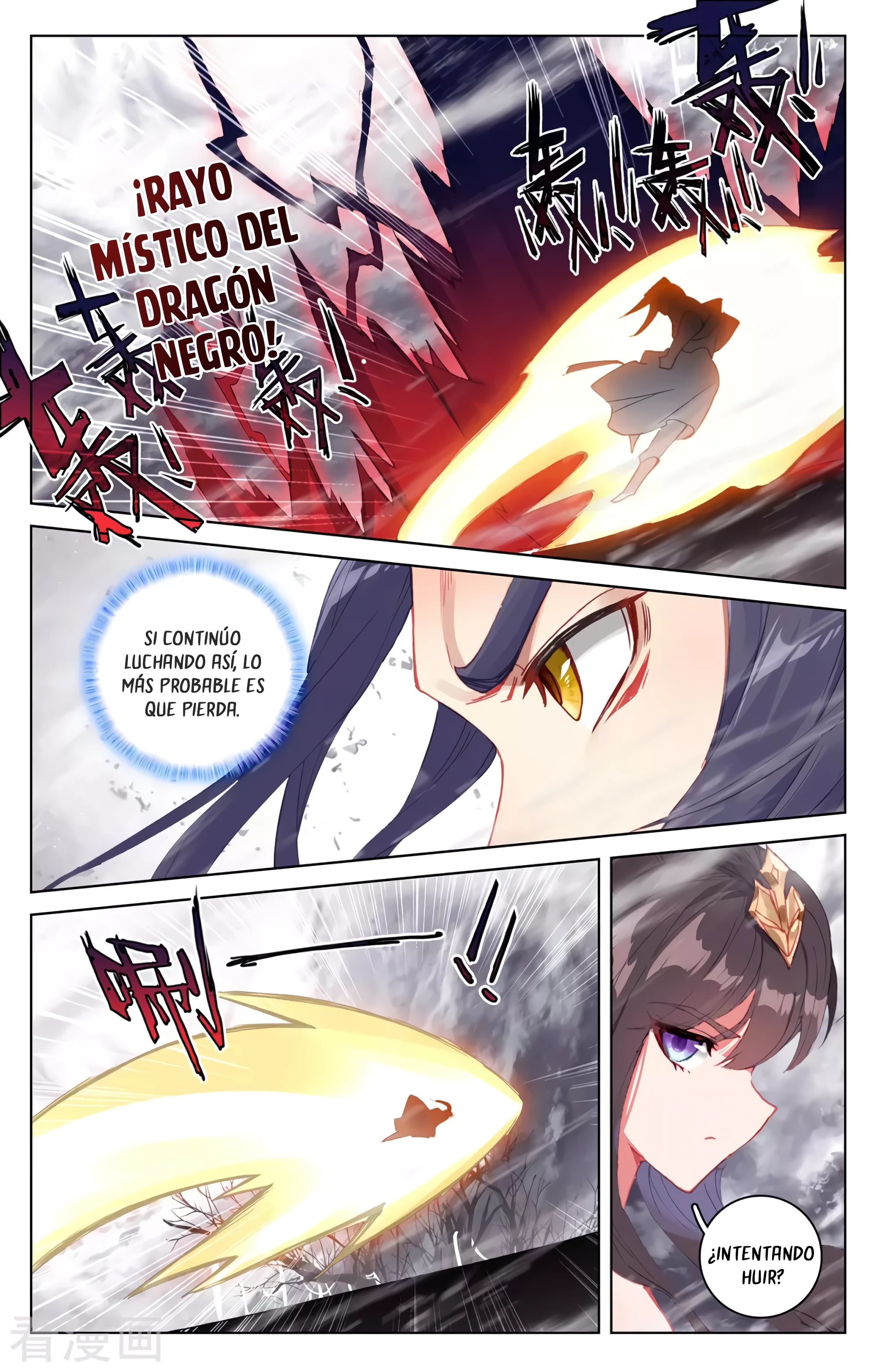 Yuan Zun Capitulo 626 página 11