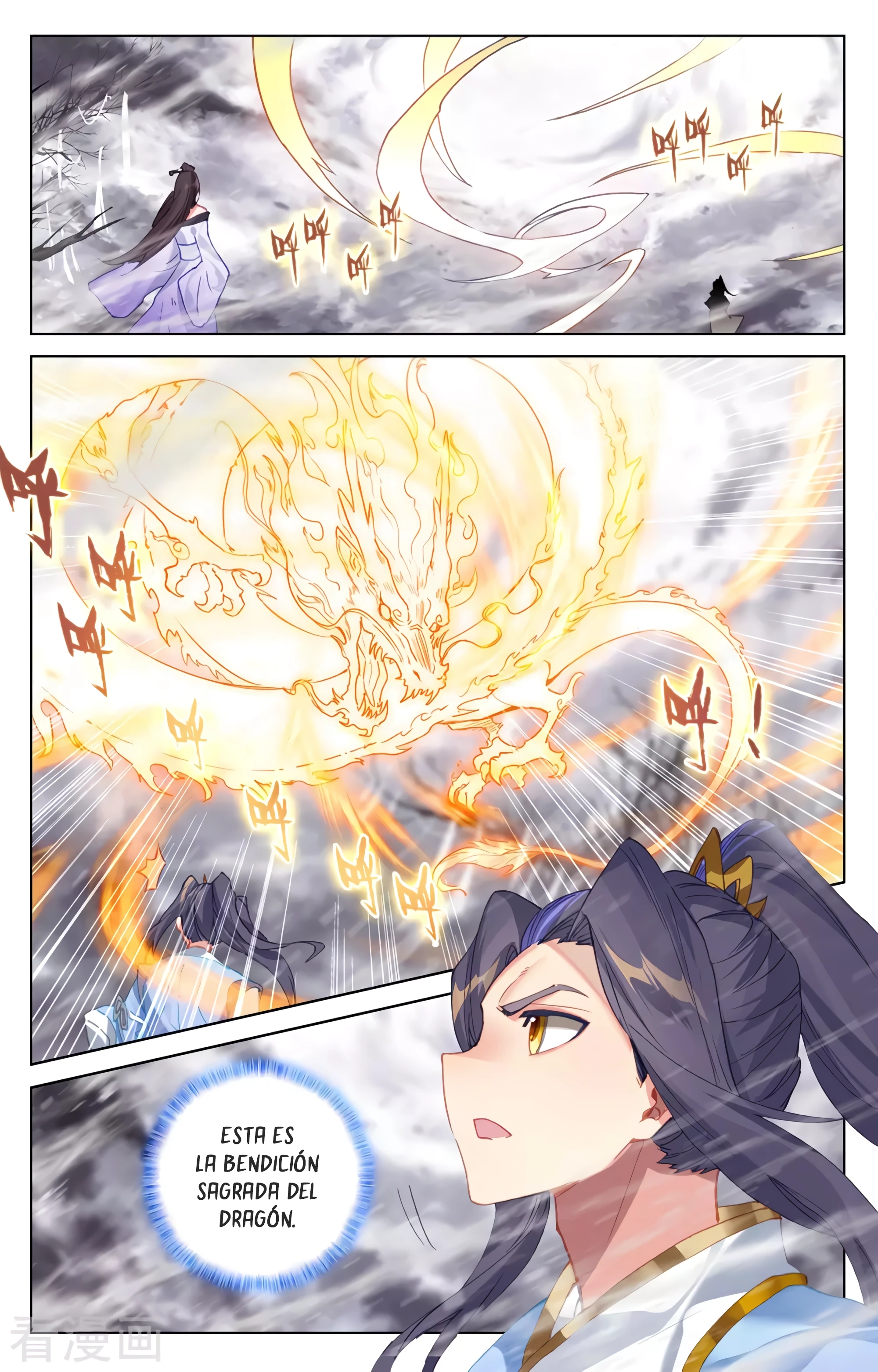 Yuan Zun Capitulo 626 página 4