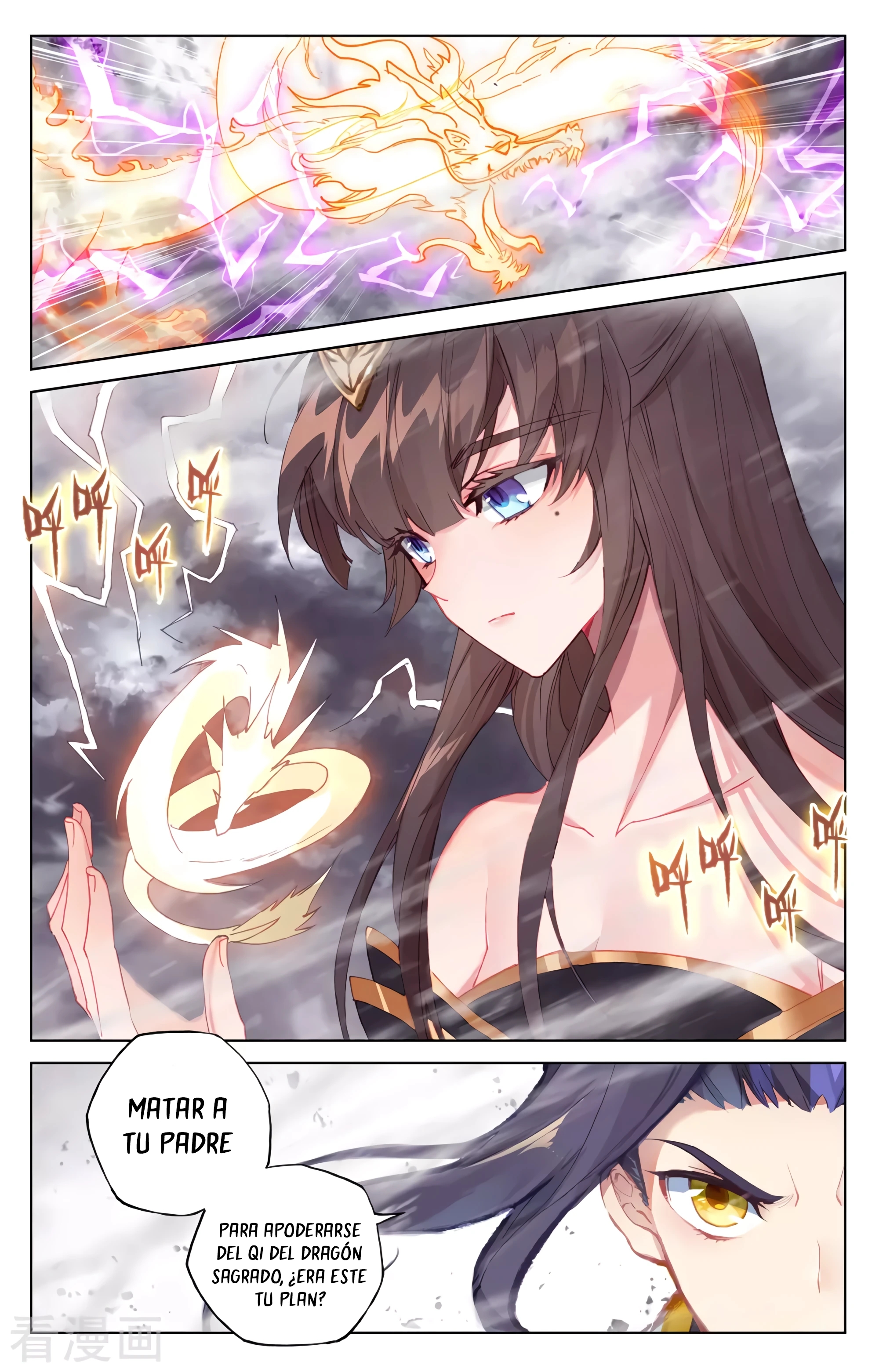 Yuan Zun Capitulo 626 página 5