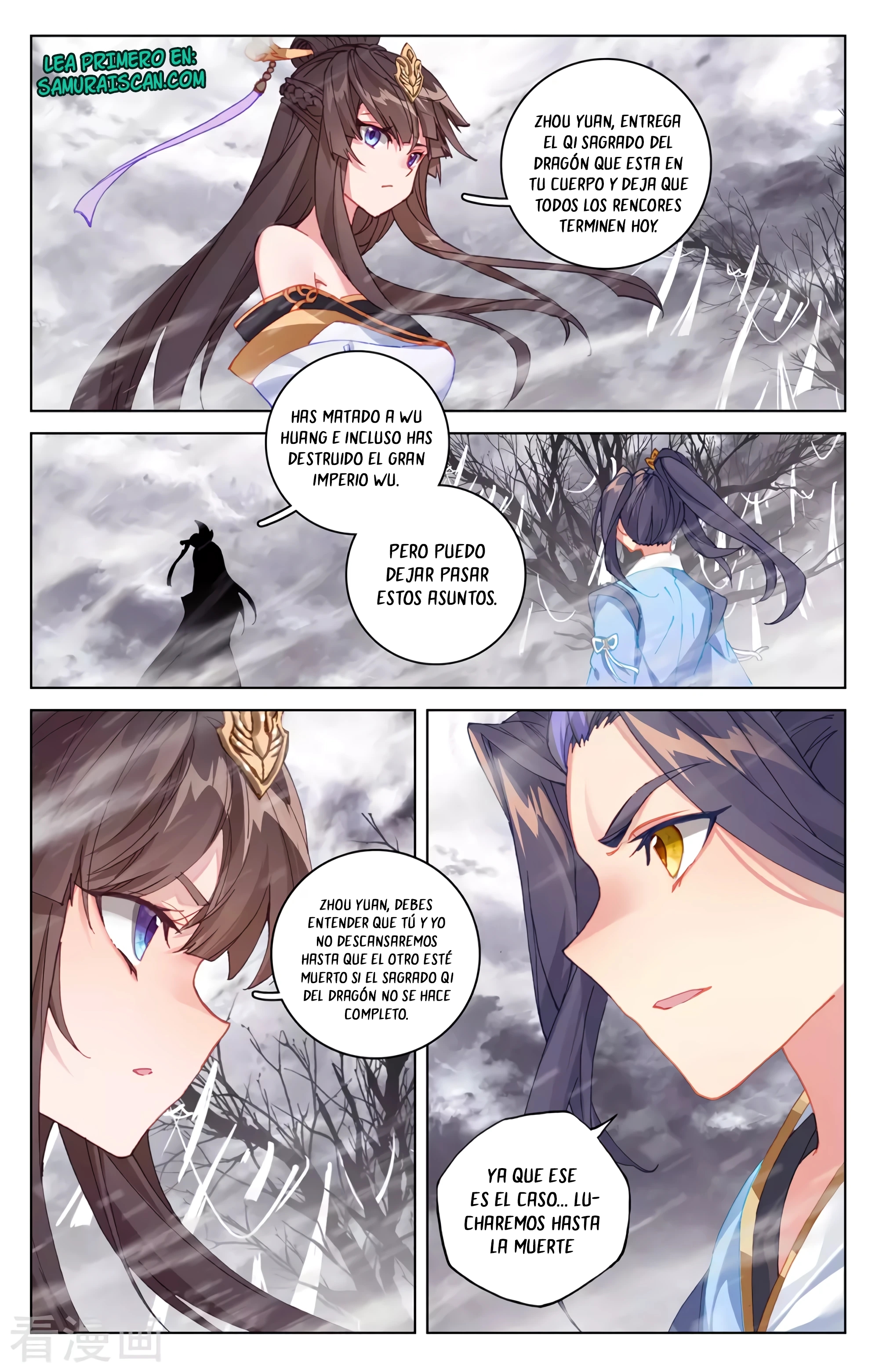 Yuan Zun Capitulo 626 página 6