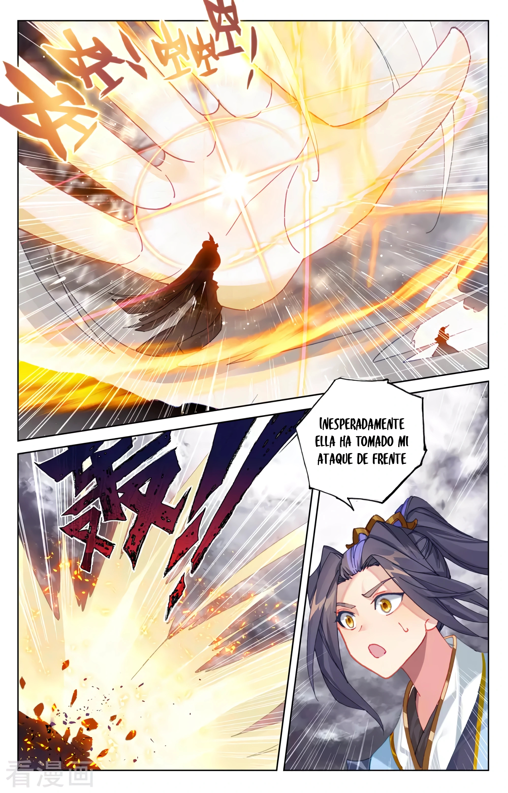 Yuan Zun Capitulo 626 página 7