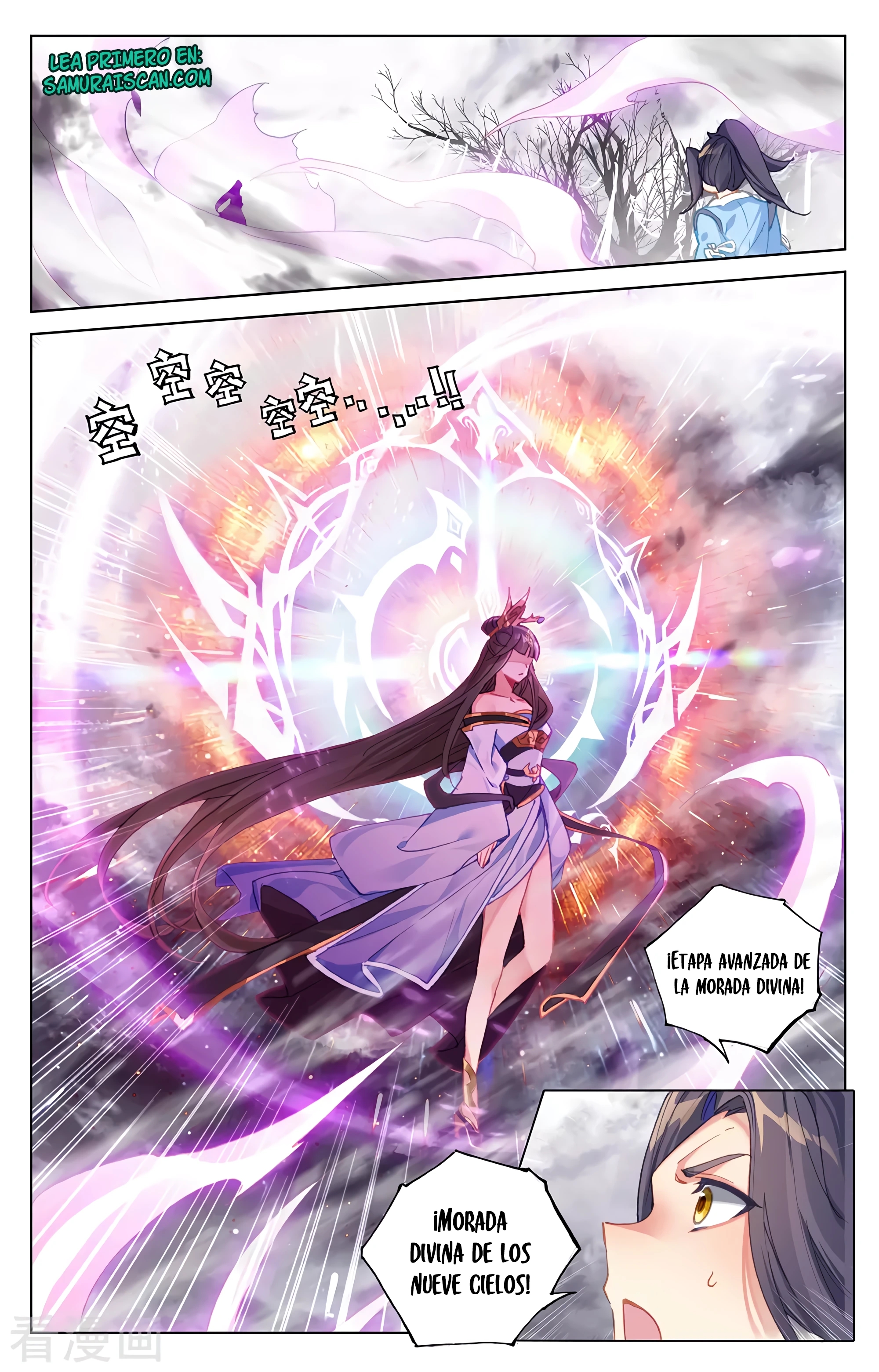 Yuan Zun Capitulo 626 página 8