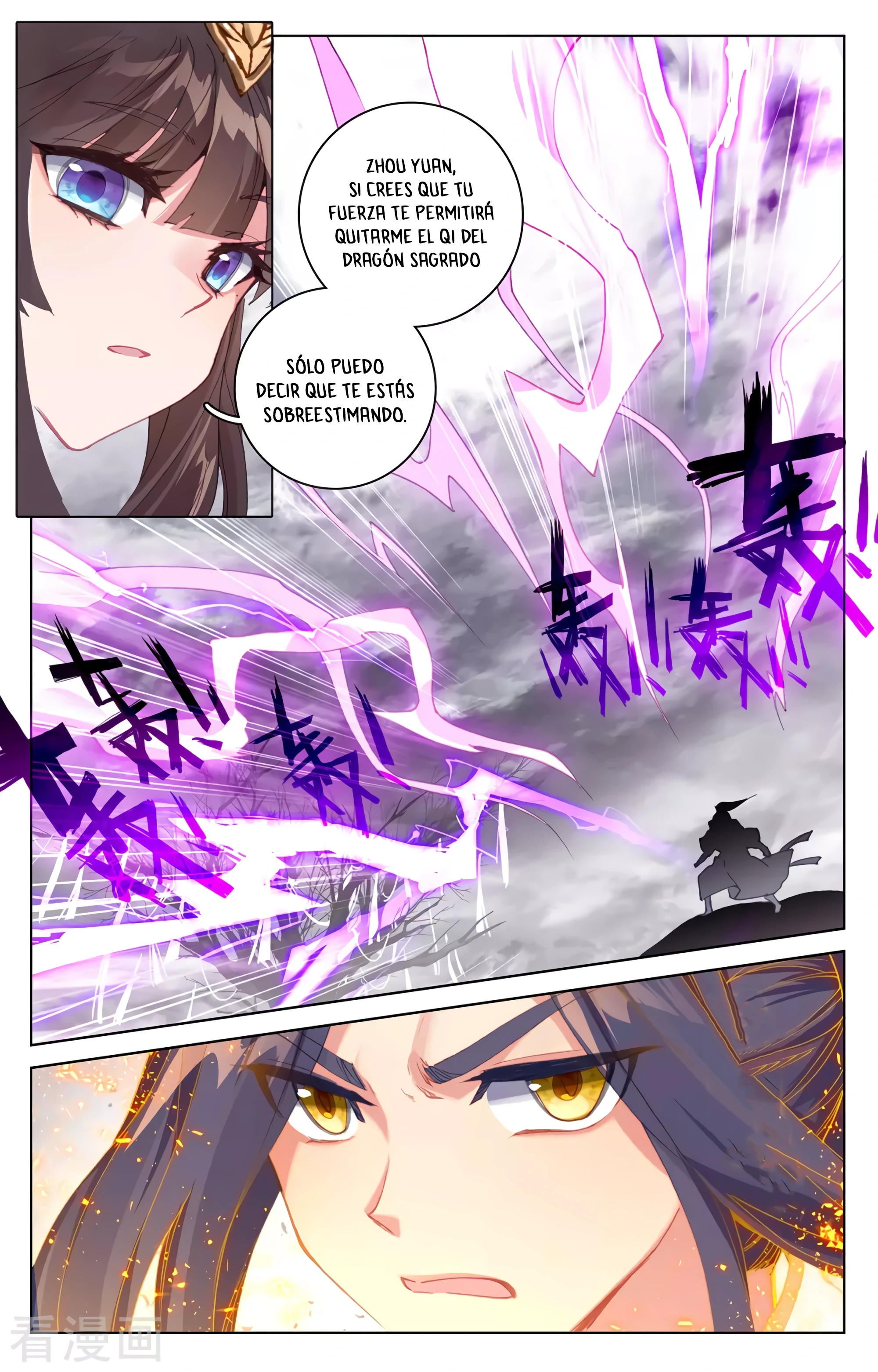 Yuan Zun Capitulo 626 página 9