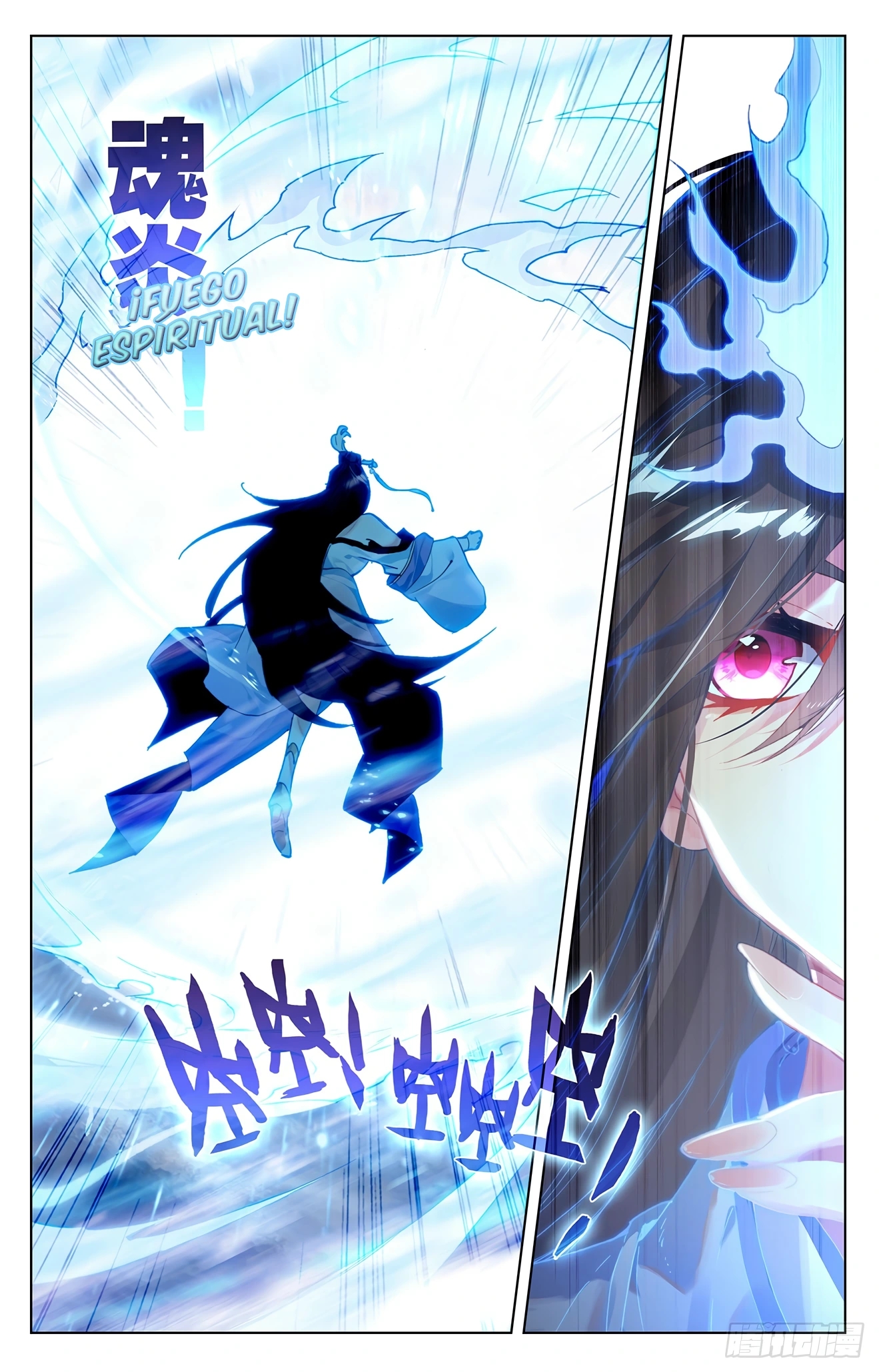 Yuan Zun Capitulo 627 página 10