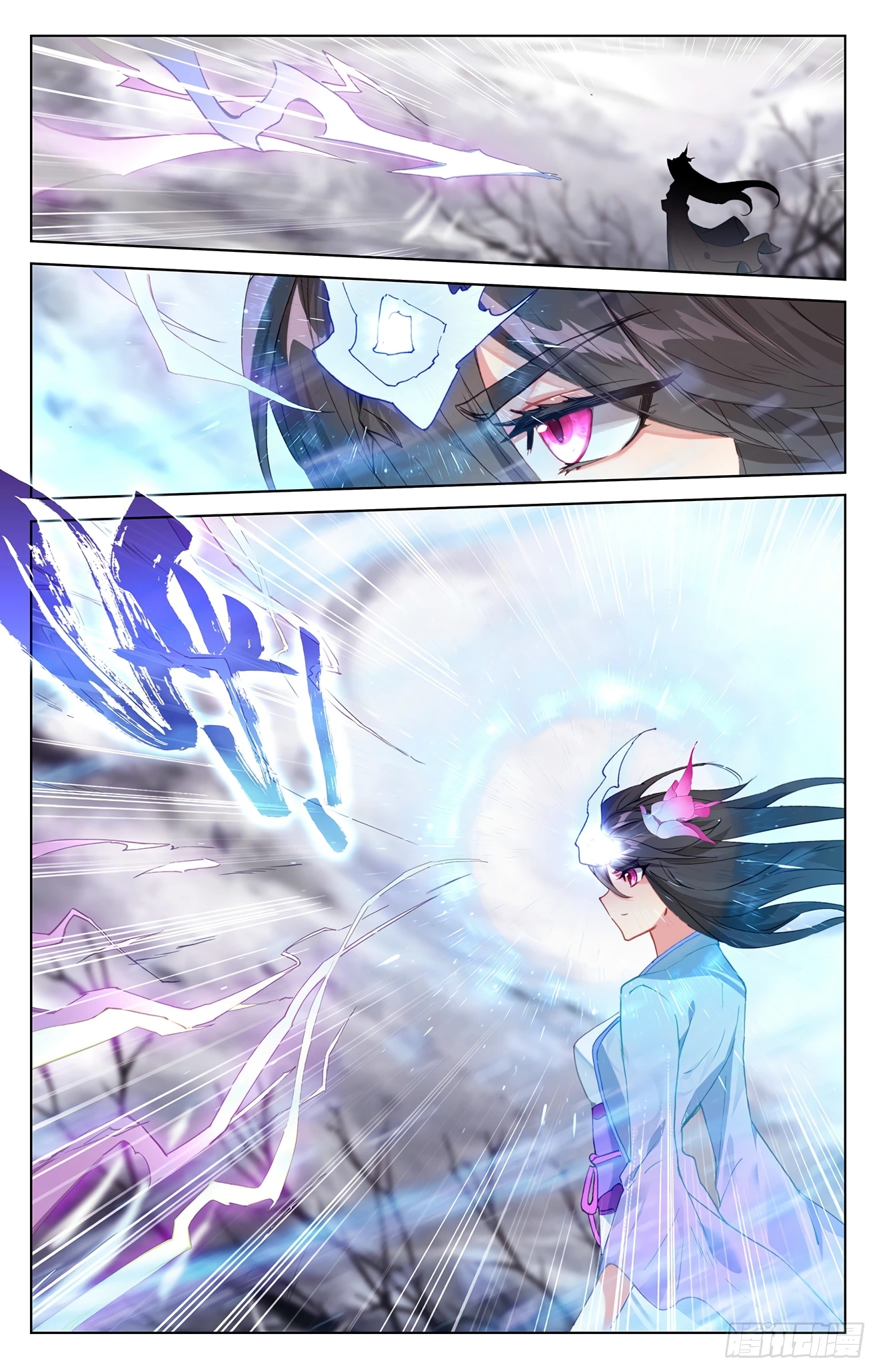 Yuan Zun Capitulo 627 página 7