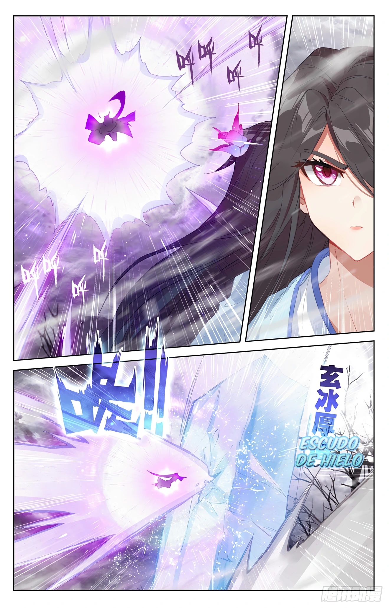Yuan Zun Capitulo 627 página 8