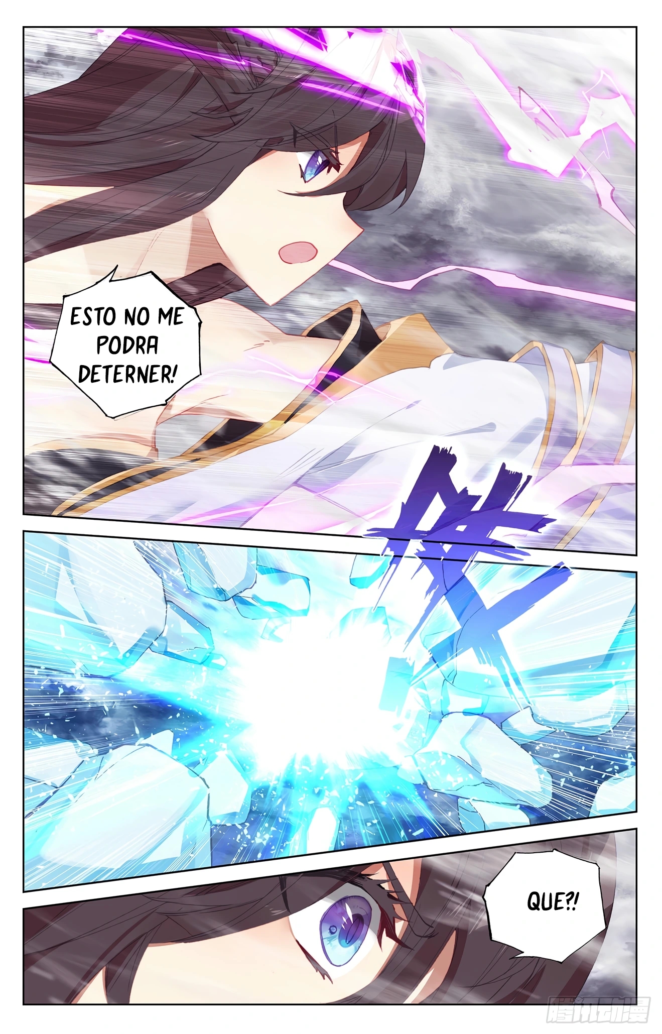 Yuan Zun Capitulo 627 página 9