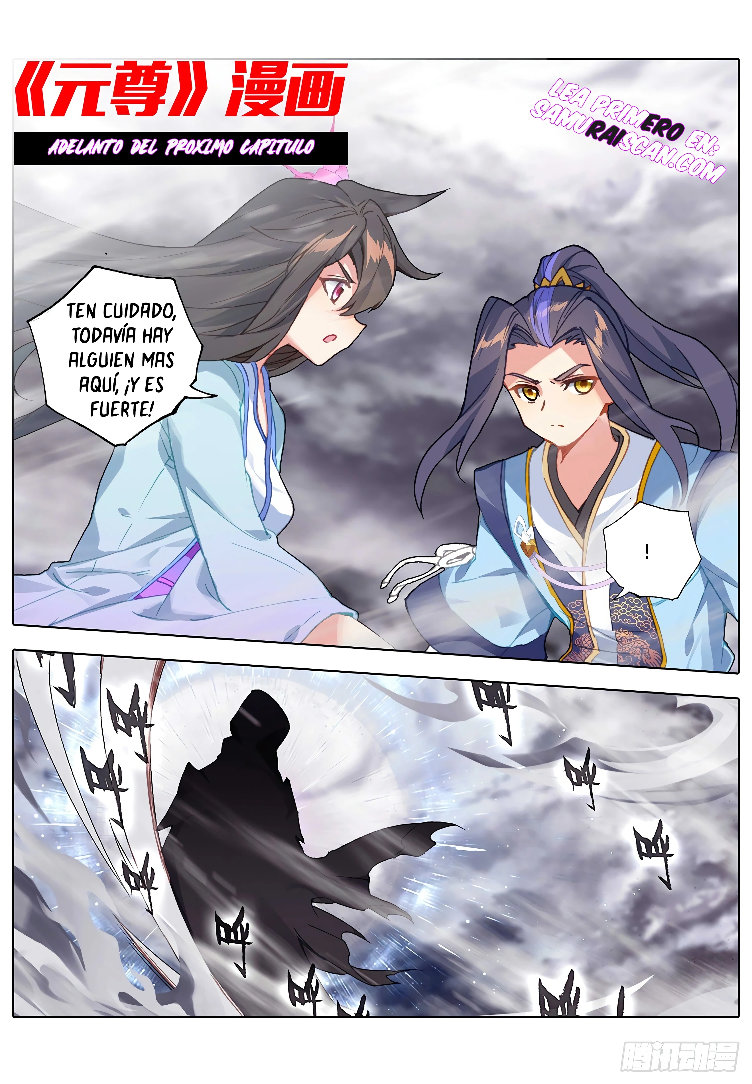 Yuan Zun Capitulo 628 página 13