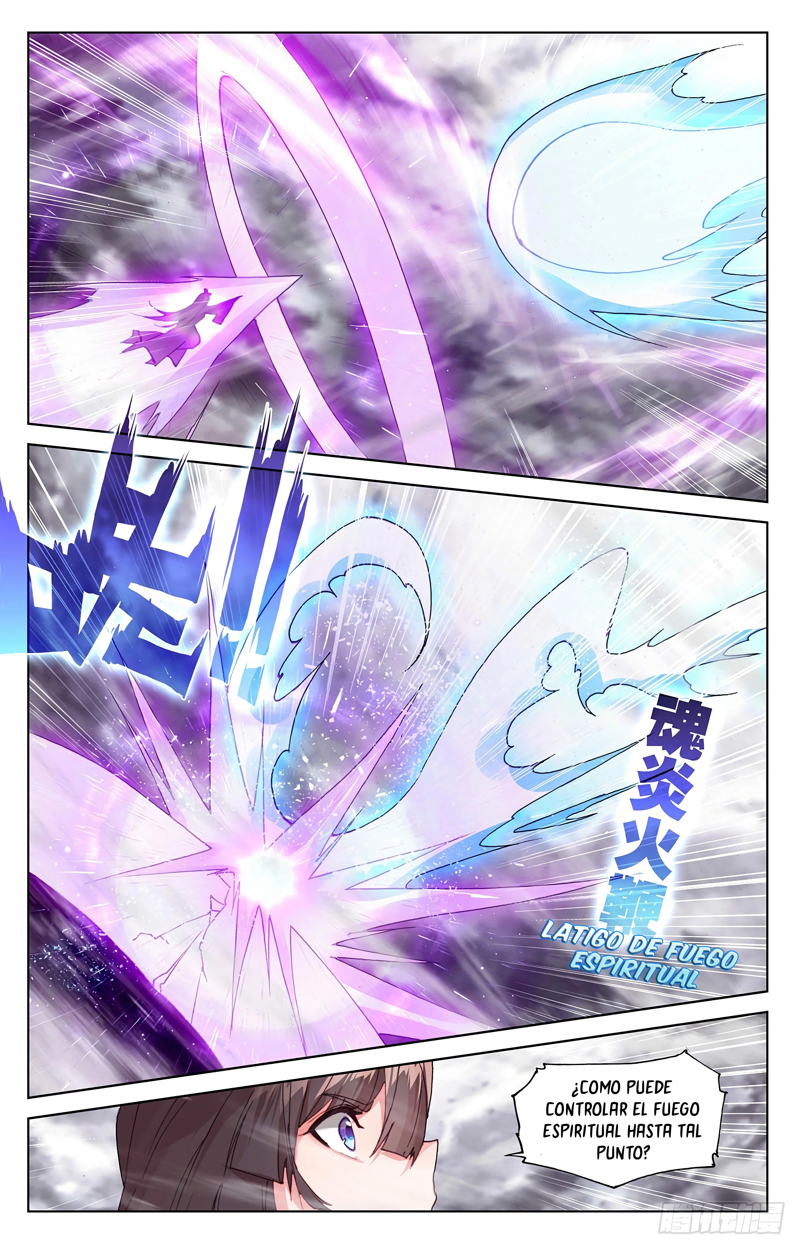 Yuan Zun Capitulo 628 página 4