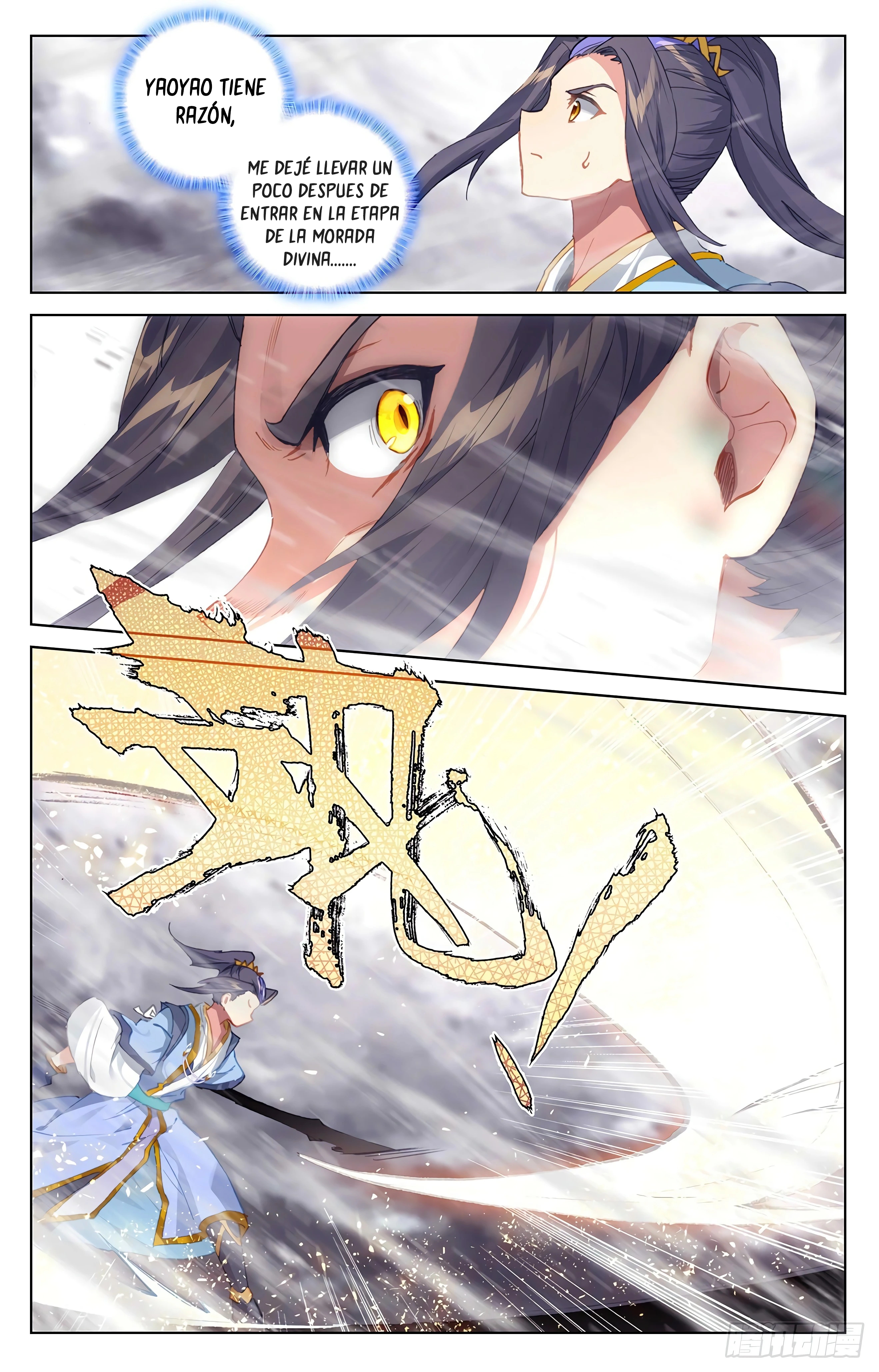 Yuan Zun Capitulo 628 página 6