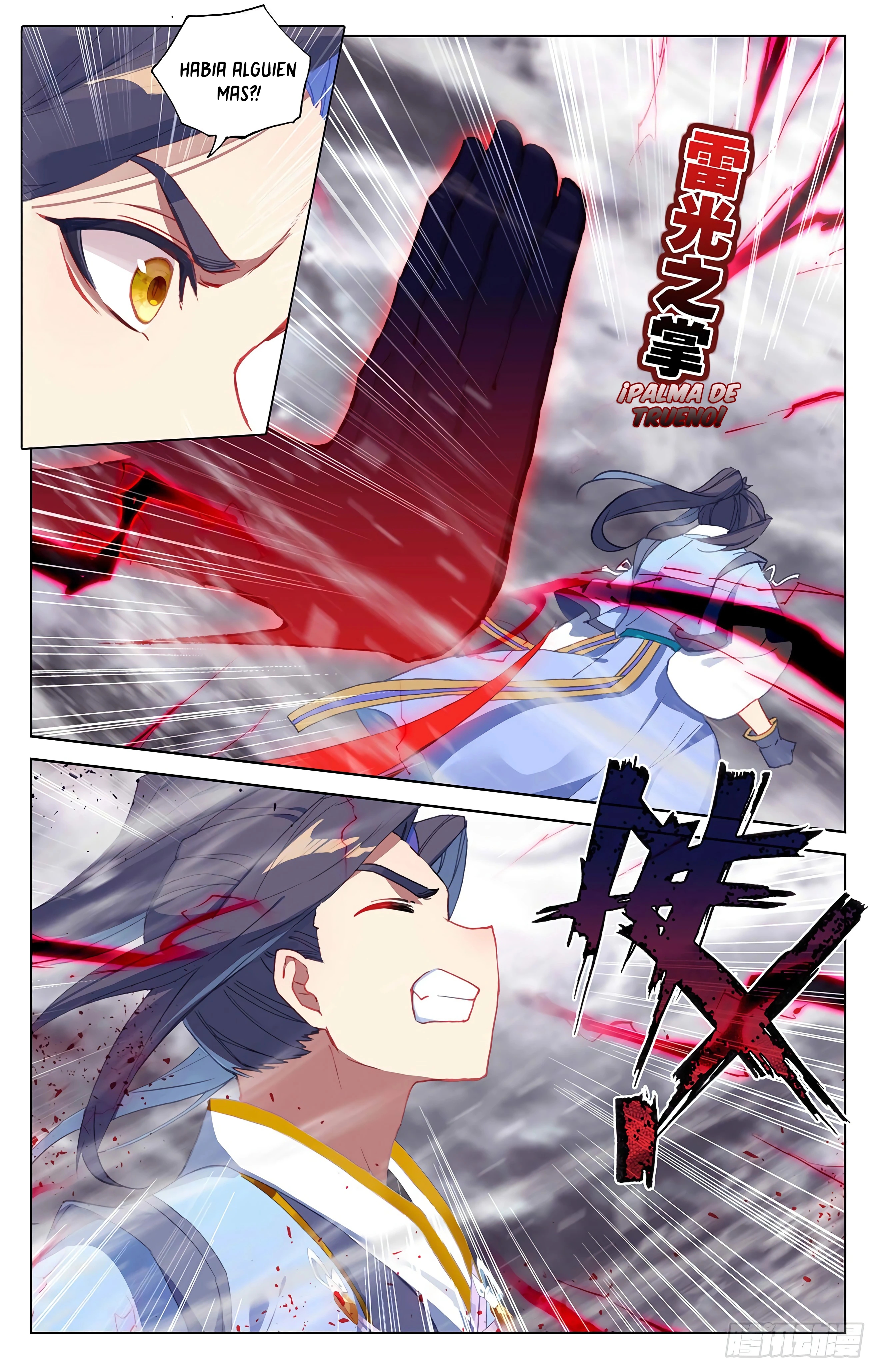 Yuan Zun Capitulo 628 página 7