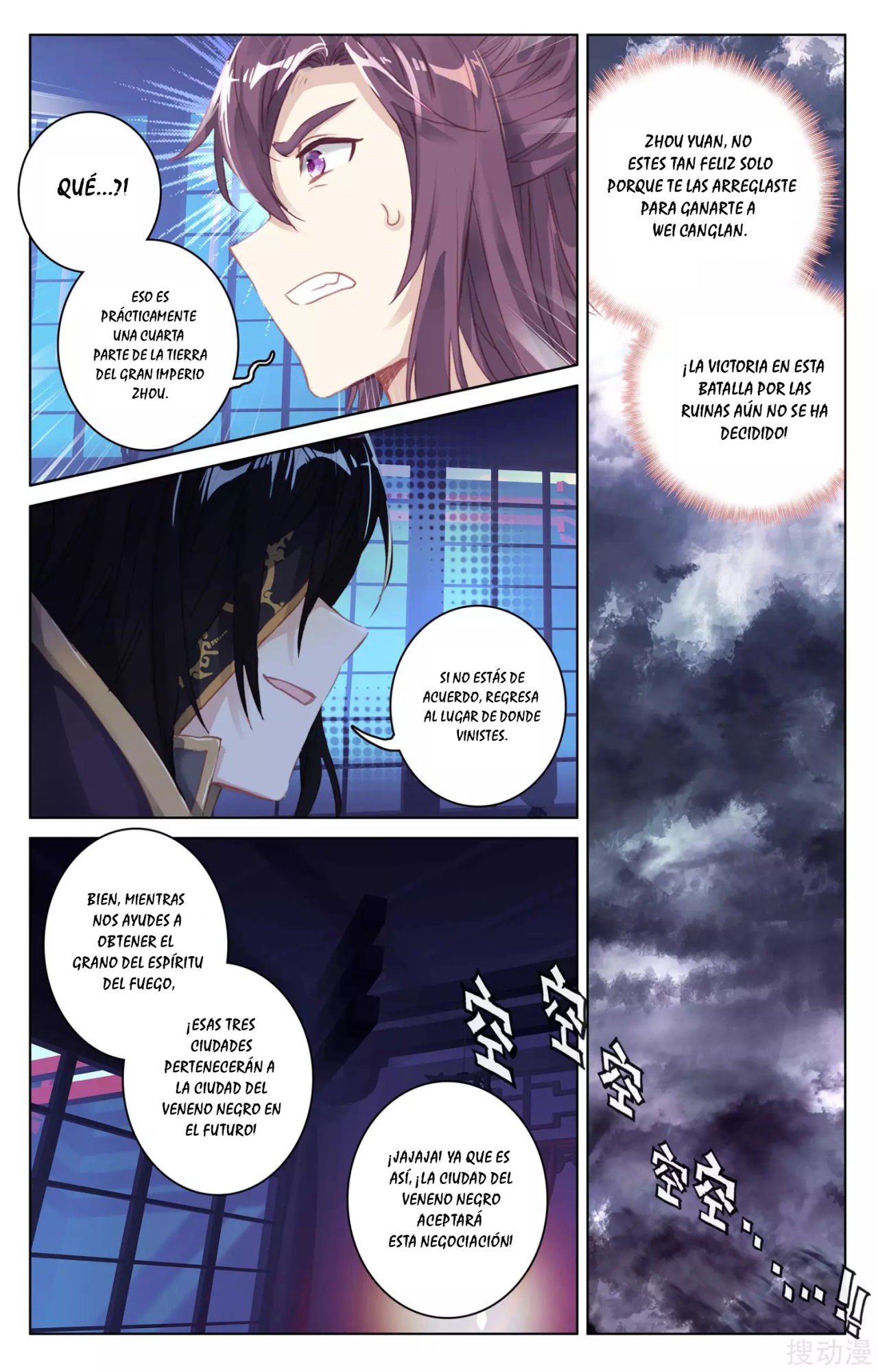 Yuan Zun Capitulo 63 página 5