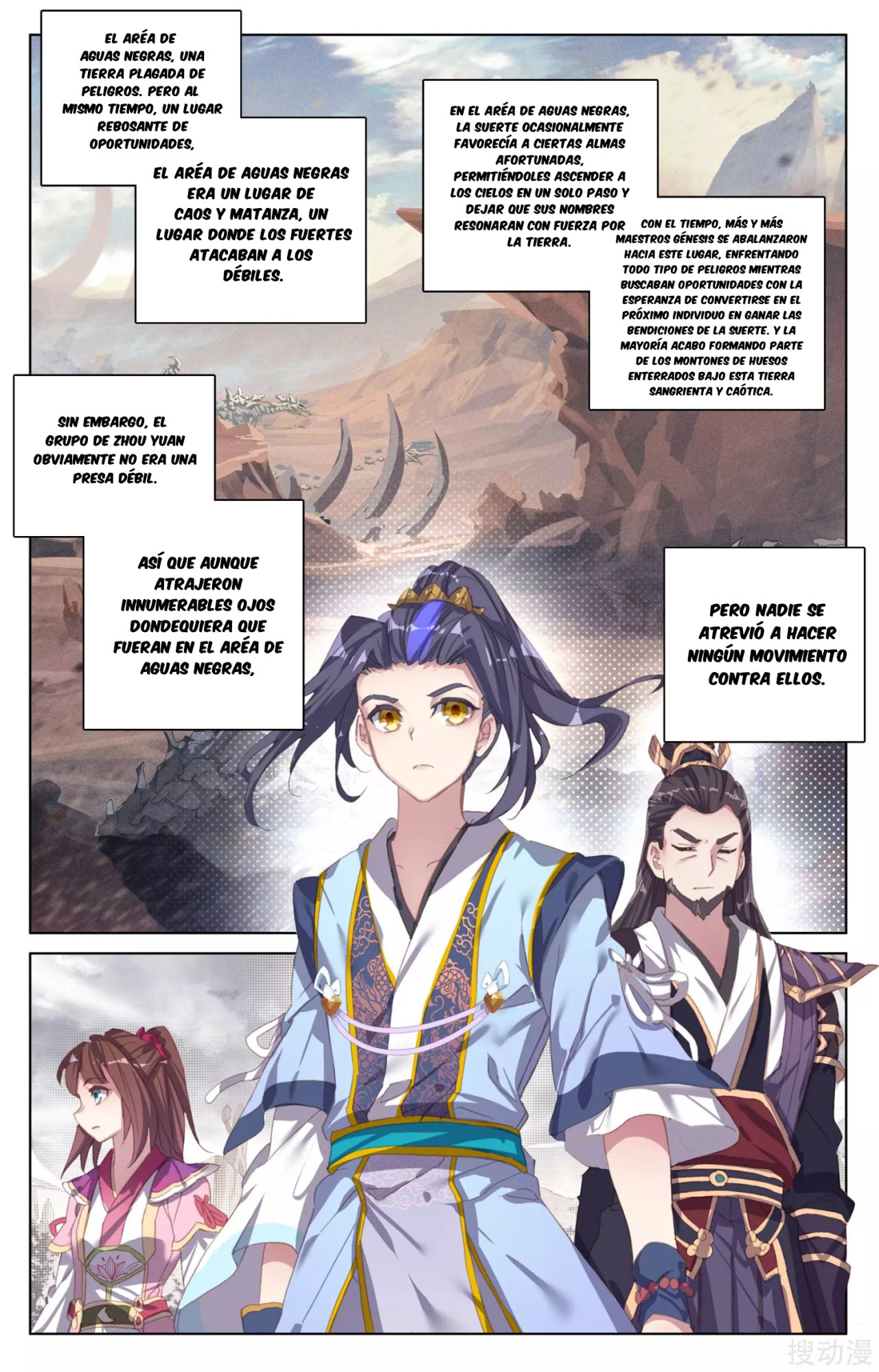 Yuan Zun Capitulo 63 página 6