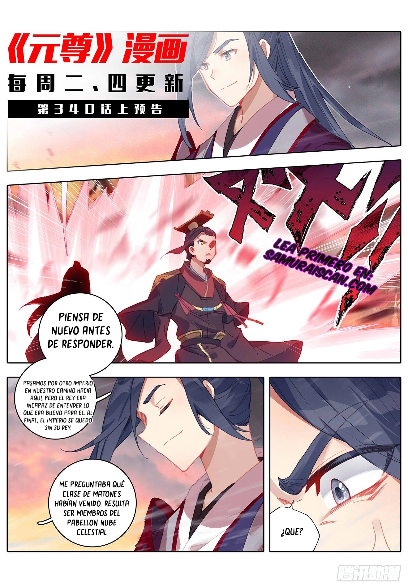 Yuan Zun Capitulo 631 página 11