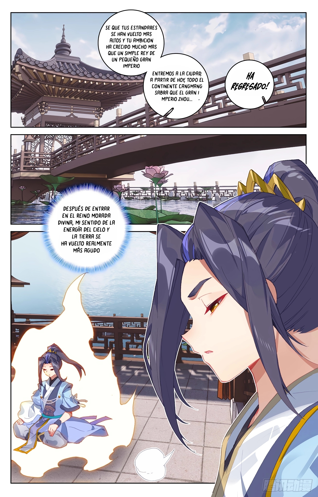 Yuan Zun Capitulo 631 página 3