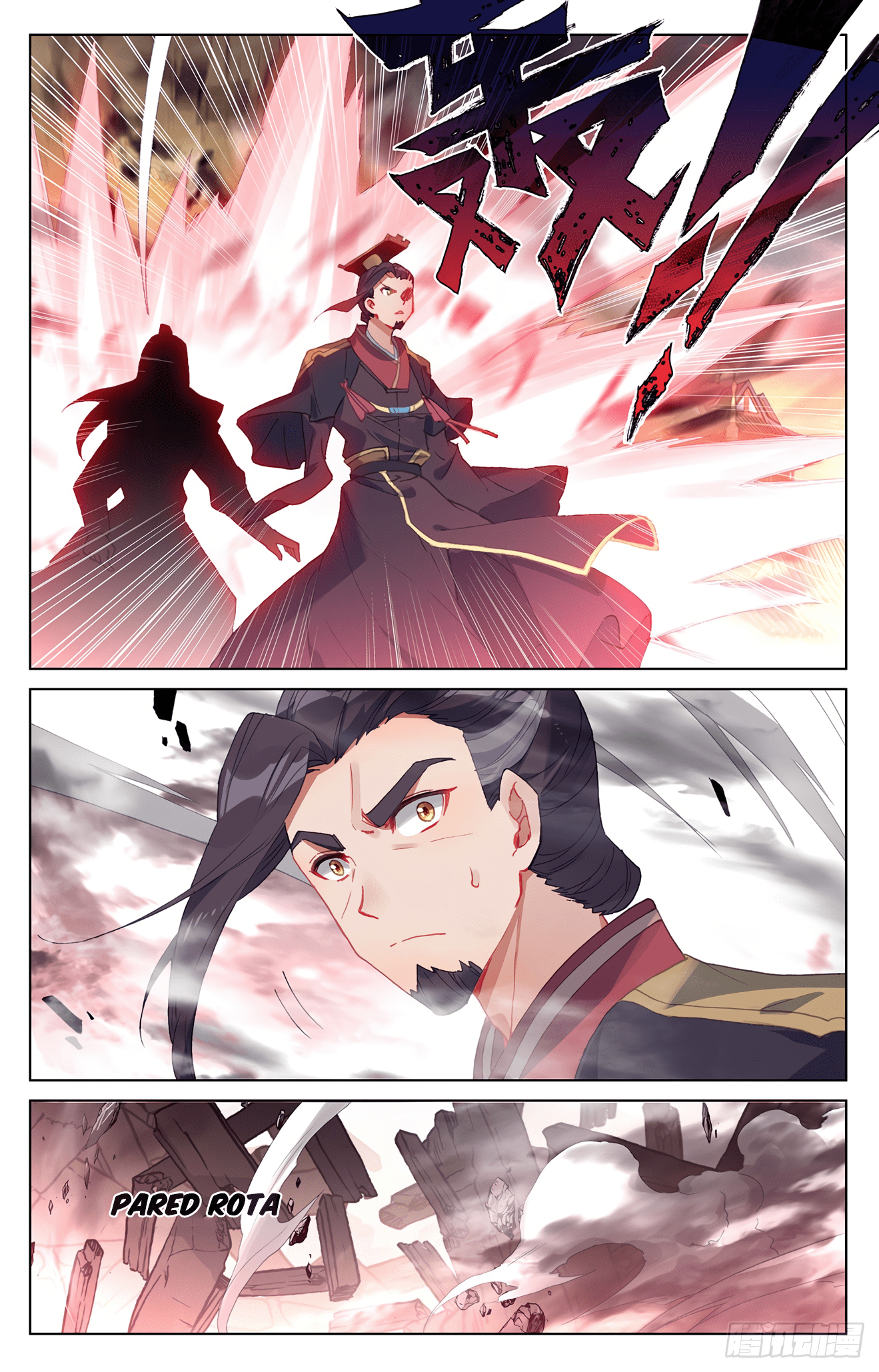 Yuan Zun Capitulo 632 página 4