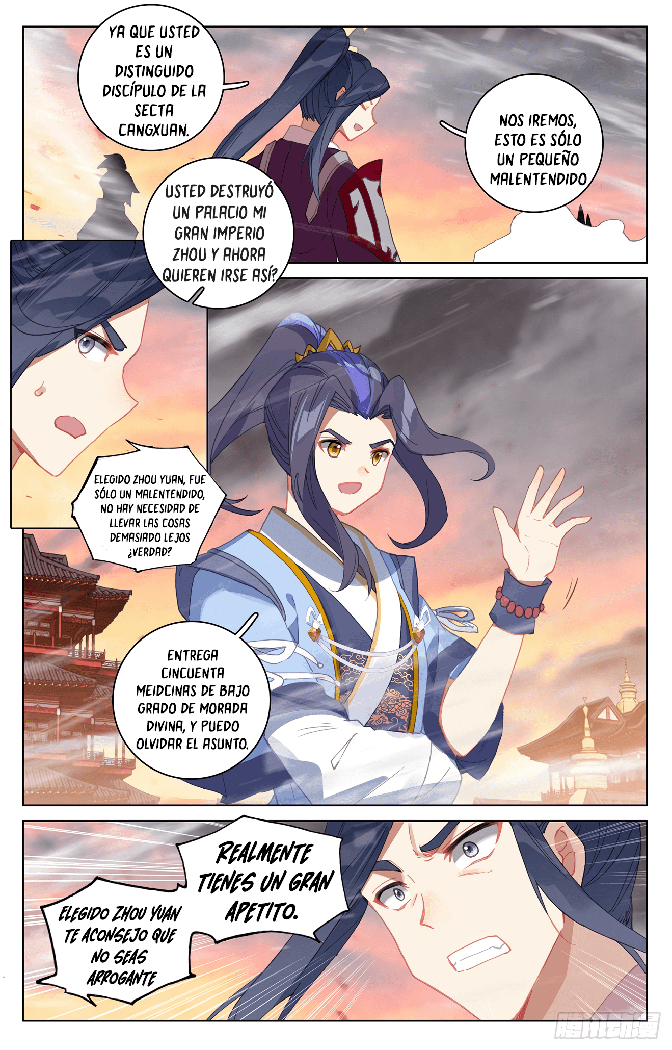Yuan Zun Capitulo 632 página 7