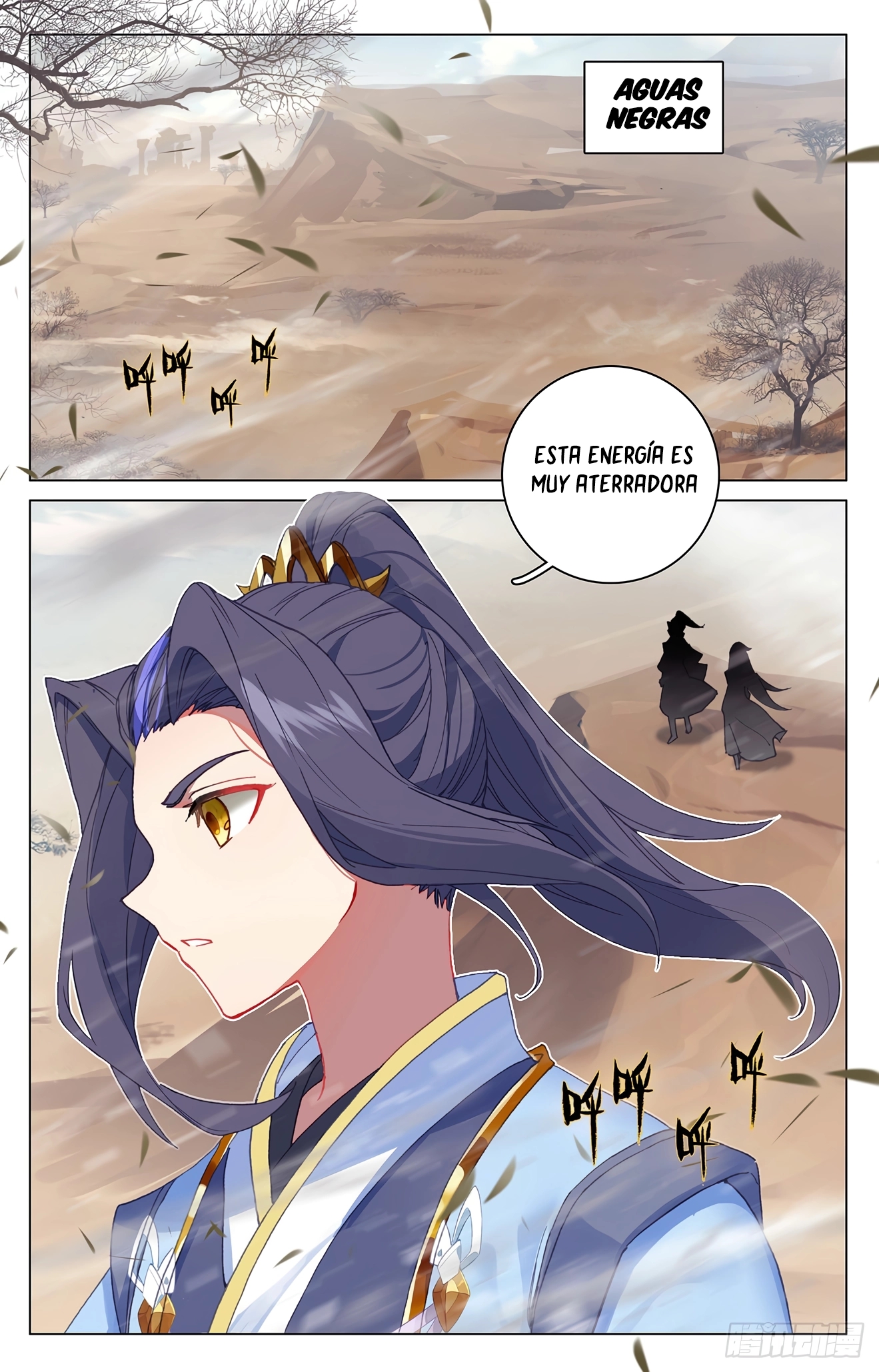Yuan Zun Capitulo 634 página 3