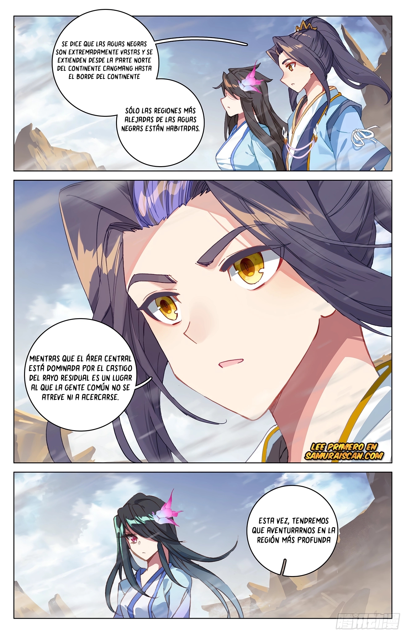 Yuan Zun Capitulo 634 página 4