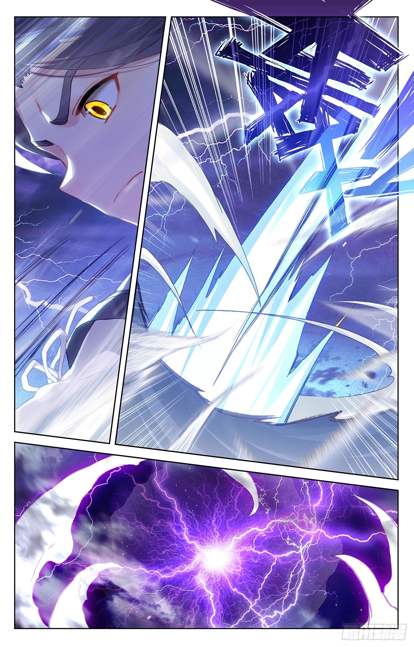 Yuan Zun Capitulo 635 página 10
