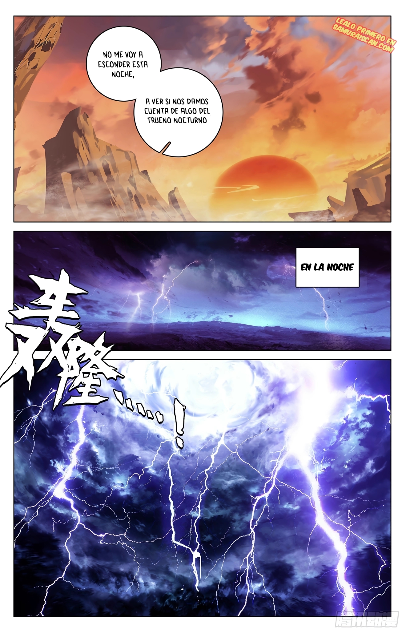 Yuan Zun Capitulo 635 página 4
