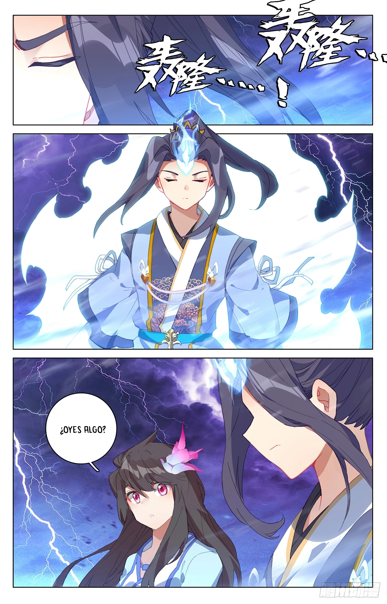 Yuan Zun Capitulo 635 página 6