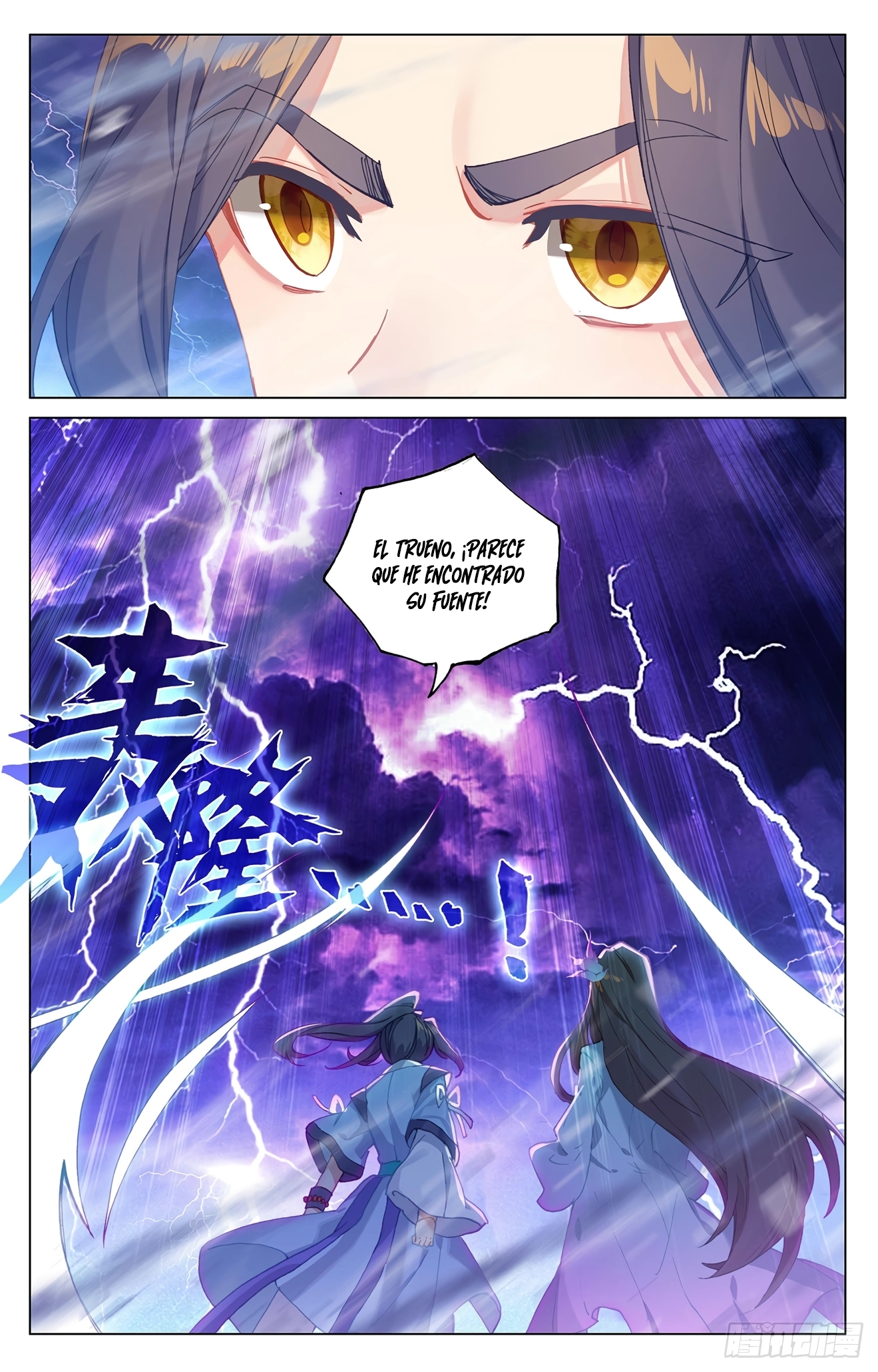 Yuan Zun Capitulo 635 página 7