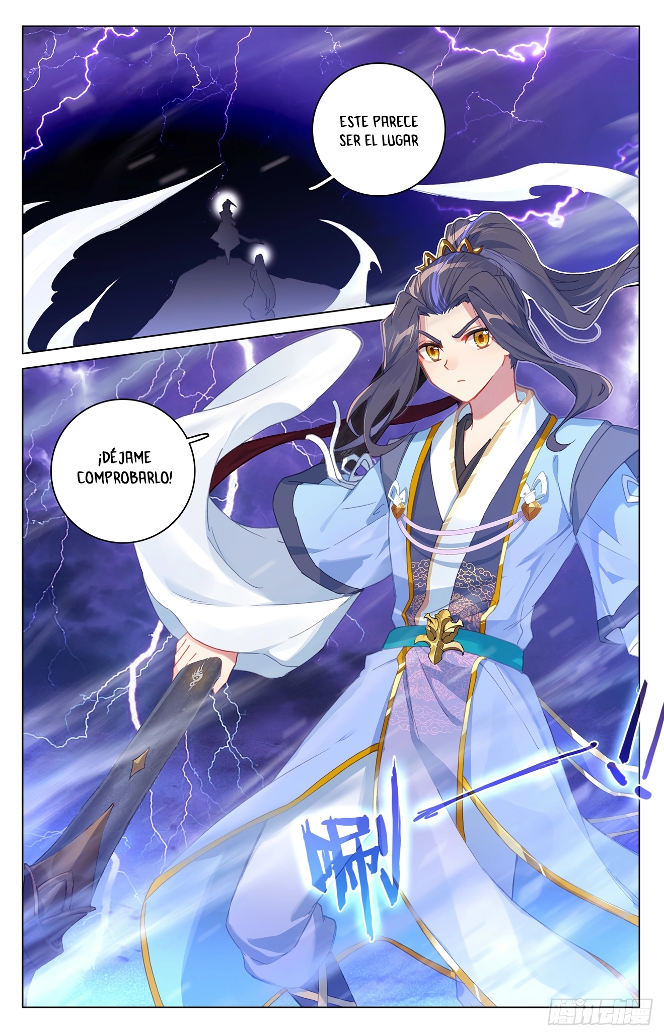 Yuan Zun Capitulo 635 página 9